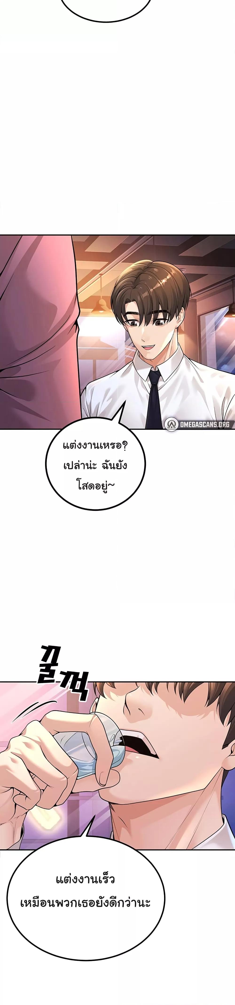 Doujin-Lc- อ่าน โดจิน มังฮวา เกาหลี ญี่ปุ่น จีน แปลไทย My Students Who Became Parents ตอนที่ 1 2 3 4 5 6 7 8 9 10 11 12 13 14 ฟรี ไม่มีโฆษณา อ่าน โดจิน Manhwa เกาหลี ญี่ปุ่น จีน เรามีครบ คัดมาให้เน้นๆ โดจิน 18+ รับประกันความฟินโดย  Doujin Lc