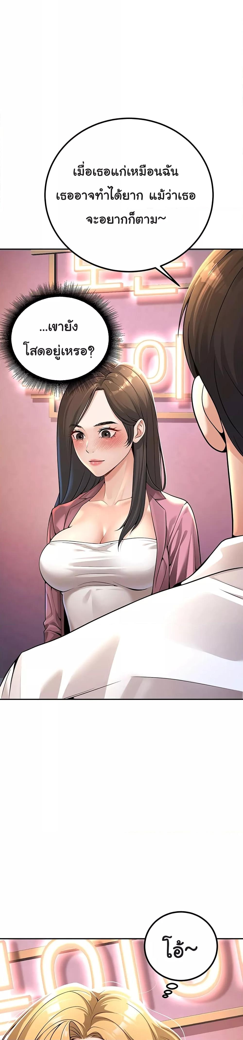 Doujin-Lc- อ่าน โดจิน มังฮวา เกาหลี ญี่ปุ่น จีน แปลไทย My Students Who Became Parents ตอนที่ 1 2 3 4 5 6 7 8 9 10 11 12 13 14 ฟรี ไม่มีโฆษณา อ่าน โดจิน Manhwa เกาหลี ญี่ปุ่น จีน เรามีครบ คัดมาให้เน้นๆ โดจิน 18+ รับประกันความฟินโดย  Doujin Lc