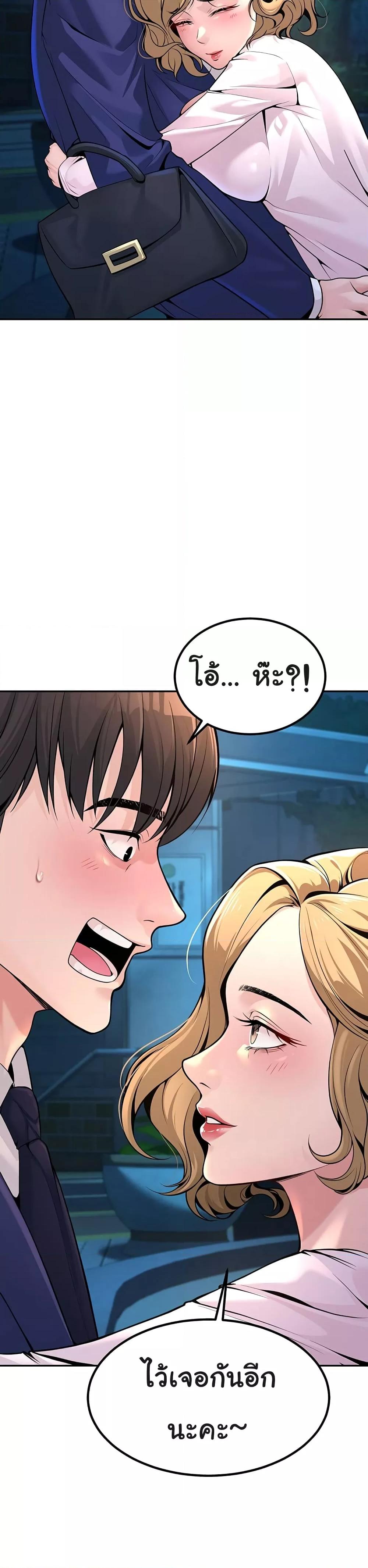 Doujin-Lc- อ่าน โดจิน มังฮวา เกาหลี ญี่ปุ่น จีน แปลไทย My Students Who Became Parents ตอนที่ 1 2 3 4 5 6 7 8 9 10 11 12 13 14 ฟรี ไม่มีโฆษณา อ่าน โดจิน Manhwa เกาหลี ญี่ปุ่น จีน เรามีครบ คัดมาให้เน้นๆ โดจิน 18+ รับประกันความฟินโดย  Doujin Lc