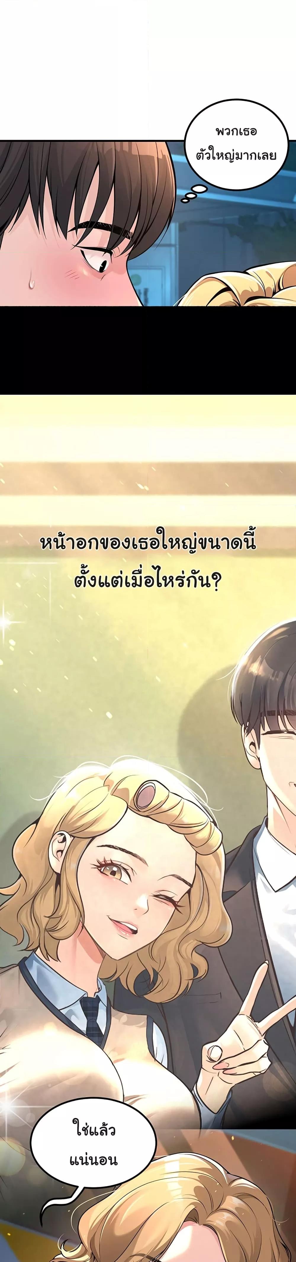 Doujin-Lc- อ่าน โดจิน มังฮวา เกาหลี ญี่ปุ่น จีน แปลไทย My Students Who Became Parents ตอนที่ 1 2 3 4 5 6 7 8 9 10 11 12 13 14 ฟรี ไม่มีโฆษณา อ่าน โดจิน Manhwa เกาหลี ญี่ปุ่น จีน เรามีครบ คัดมาให้เน้นๆ โดจิน 18+ รับประกันความฟินโดย  Doujin Lc