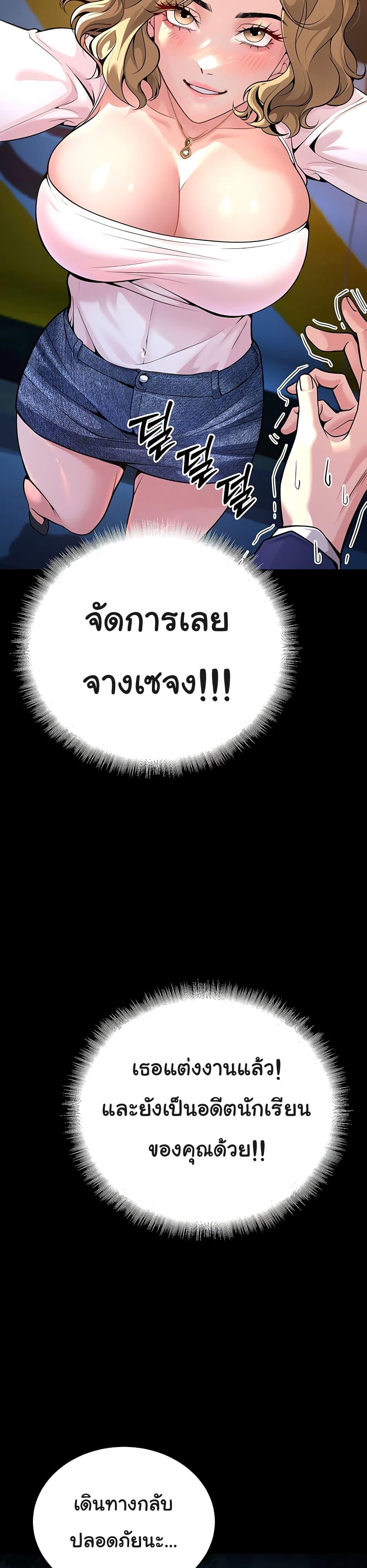 Doujin-Lc- อ่าน โดจิน มังฮวา เกาหลี ญี่ปุ่น จีน แปลไทย My Students Who Became Parents ตอนที่ 1 2 3 4 5 6 7 8 9 10 11 12 13 14 ฟรี ไม่มีโฆษณา อ่าน โดจิน Manhwa เกาหลี ญี่ปุ่น จีน เรามีครบ คัดมาให้เน้นๆ โดจิน 18+ รับประกันความฟินโดย  Doujin Lc