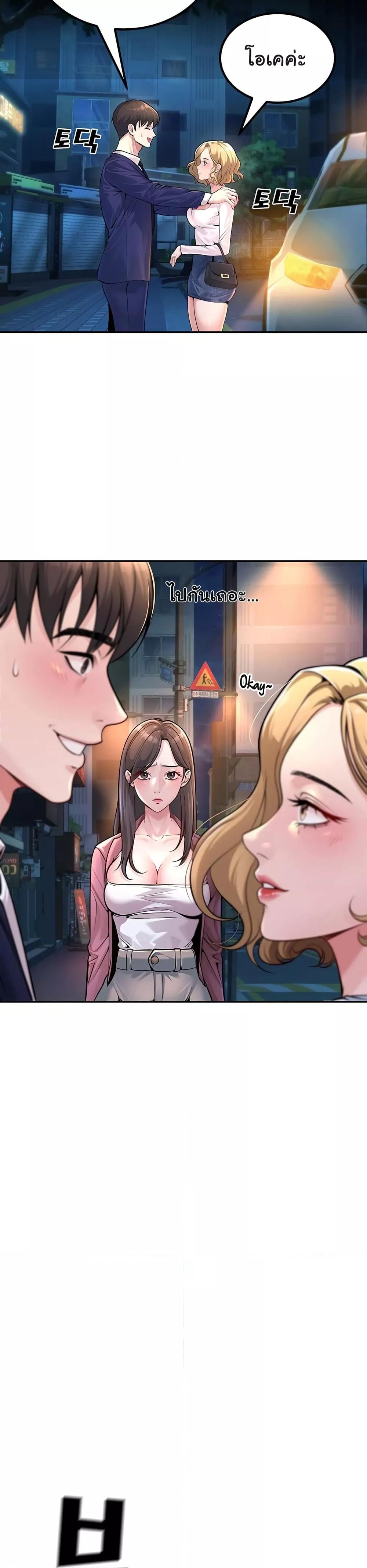 Doujin-Lc- อ่าน โดจิน มังฮวา เกาหลี ญี่ปุ่น จีน แปลไทย My Students Who Became Parents ตอนที่ 1 2 3 4 5 6 7 8 9 10 11 12 13 14 ฟรี ไม่มีโฆษณา อ่าน โดจิน Manhwa เกาหลี ญี่ปุ่น จีน เรามีครบ คัดมาให้เน้นๆ โดจิน 18+ รับประกันความฟินโดย  Doujin Lc