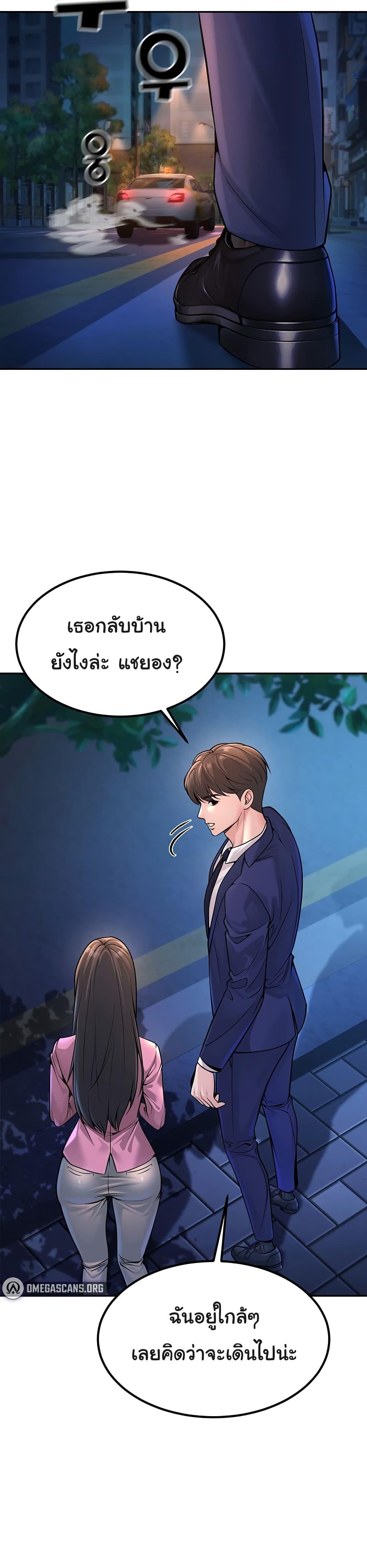 Doujin-Lc- อ่าน โดจิน มังฮวา เกาหลี ญี่ปุ่น จีน แปลไทย My Students Who Became Parents ตอนที่ 1 2 3 4 5 6 7 8 9 10 11 12 13 14 ฟรี ไม่มีโฆษณา อ่าน โดจิน Manhwa เกาหลี ญี่ปุ่น จีน เรามีครบ คัดมาให้เน้นๆ โดจิน 18+ รับประกันความฟินโดย  Doujin Lc