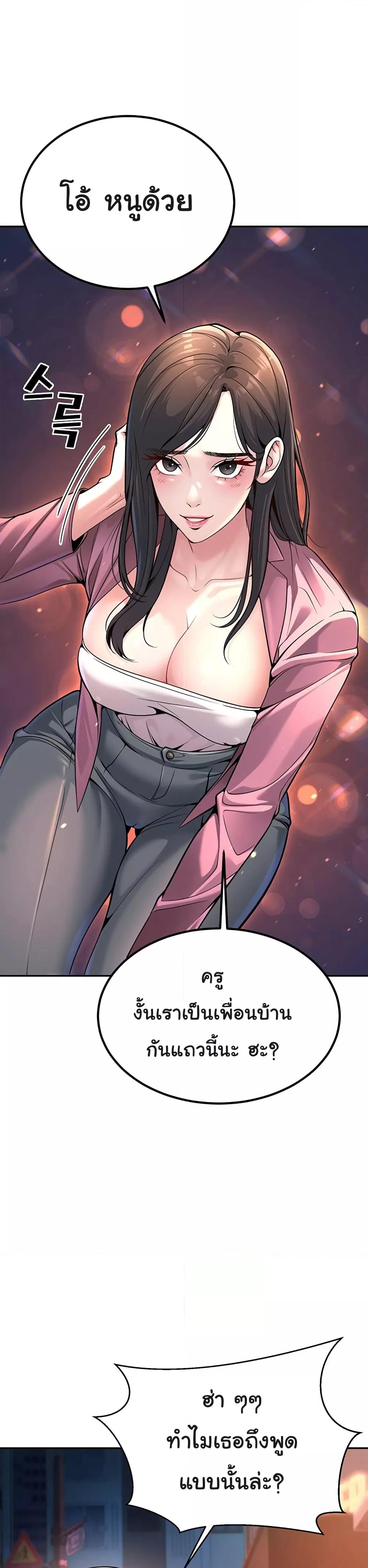 Doujin-Lc- อ่าน โดจิน มังฮวา เกาหลี ญี่ปุ่น จีน แปลไทย My Students Who Became Parents ตอนที่ 1 2 3 4 5 6 7 8 9 10 11 12 13 14 ฟรี ไม่มีโฆษณา อ่าน โดจิน Manhwa เกาหลี ญี่ปุ่น จีน เรามีครบ คัดมาให้เน้นๆ โดจิน 18+ รับประกันความฟินโดย  Doujin Lc