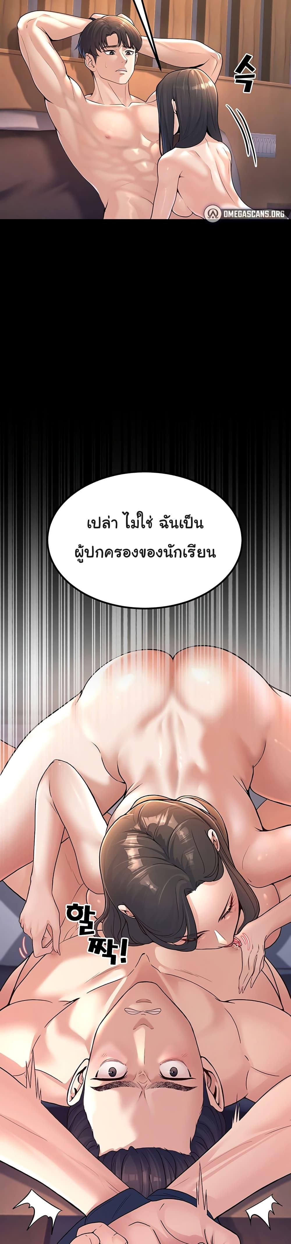 Doujin-Lc- อ่าน โดจิน มังฮวา เกาหลี ญี่ปุ่น จีน แปลไทย My Students Who Became Parents ตอนที่ 1 2 3 4 5 6 7 8 9 10 11 12 13 14 ฟรี ไม่มีโฆษณา อ่าน โดจิน Manhwa เกาหลี ญี่ปุ่น จีน เรามีครบ คัดมาให้เน้นๆ โดจิน 18+ รับประกันความฟินโดย  Doujin Lc