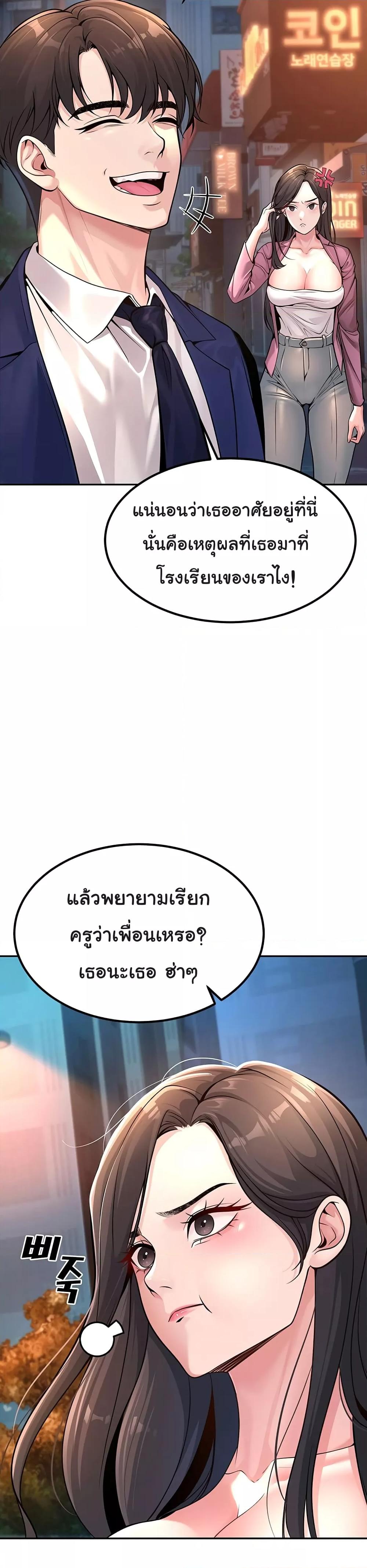 Doujin-Lc- อ่าน โดจิน มังฮวา เกาหลี ญี่ปุ่น จีน แปลไทย My Students Who Became Parents ตอนที่ 1 2 3 4 5 6 7 8 9 10 11 12 13 14 ฟรี ไม่มีโฆษณา อ่าน โดจิน Manhwa เกาหลี ญี่ปุ่น จีน เรามีครบ คัดมาให้เน้นๆ โดจิน 18+ รับประกันความฟินโดย  Doujin Lc