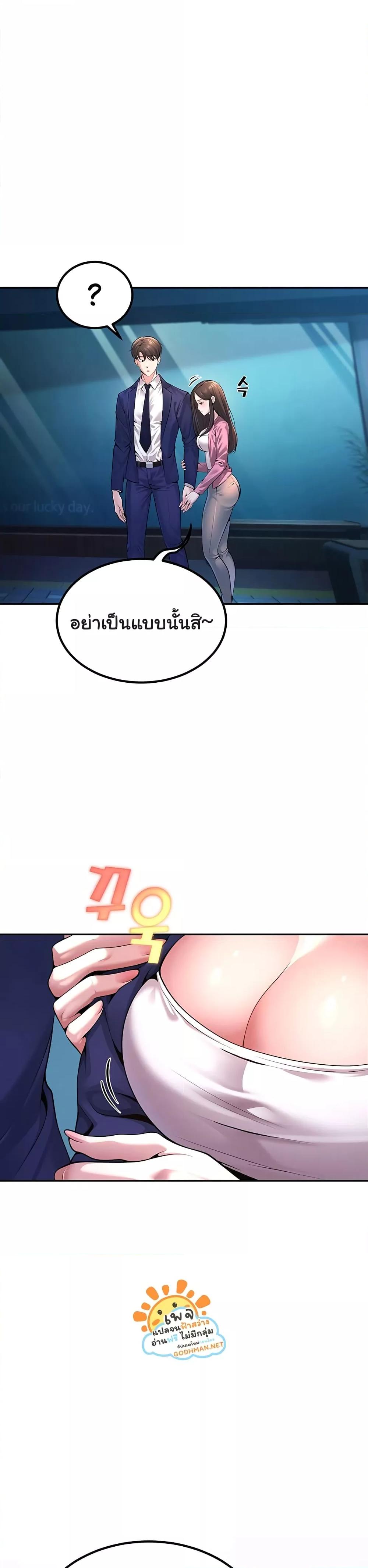Doujin-Lc- อ่าน โดจิน มังฮวา เกาหลี ญี่ปุ่น จีน แปลไทย My Students Who Became Parents ตอนที่ 1 2 3 4 5 6 7 8 9 10 11 12 13 14 ฟรี ไม่มีโฆษณา อ่าน โดจิน Manhwa เกาหลี ญี่ปุ่น จีน เรามีครบ คัดมาให้เน้นๆ โดจิน 18+ รับประกันความฟินโดย  Doujin Lc