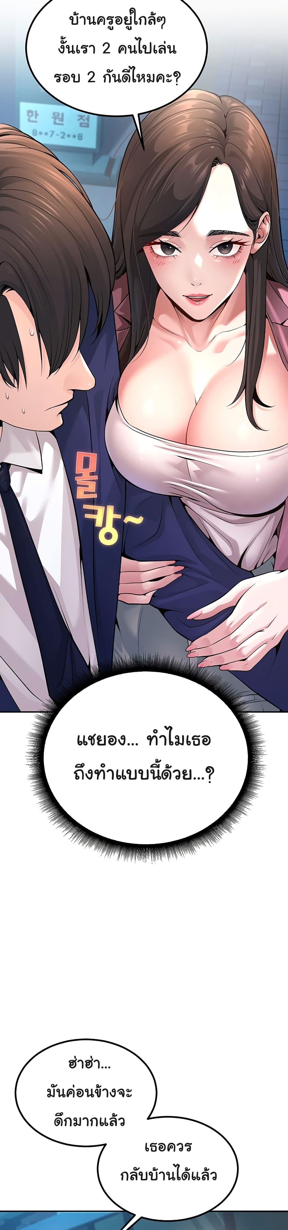 Doujin-Lc- อ่าน โดจิน มังฮวา เกาหลี ญี่ปุ่น จีน แปลไทย My Students Who Became Parents ตอนที่ 1 2 3 4 5 6 7 8 9 10 11 12 13 14 ฟรี ไม่มีโฆษณา อ่าน โดจิน Manhwa เกาหลี ญี่ปุ่น จีน เรามีครบ คัดมาให้เน้นๆ โดจิน 18+ รับประกันความฟินโดย  Doujin Lc