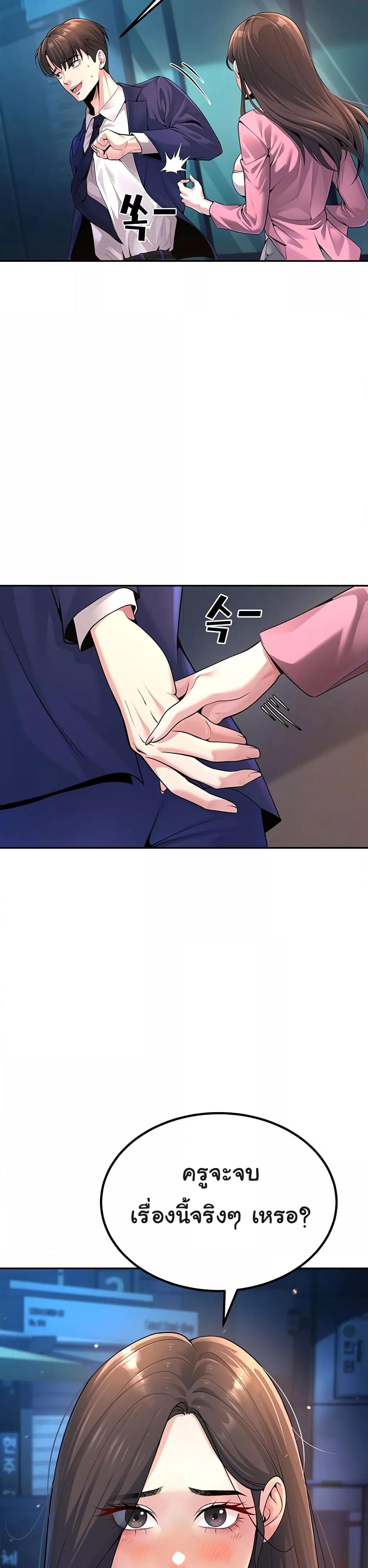 Doujin-Lc- อ่าน โดจิน มังฮวา เกาหลี ญี่ปุ่น จีน แปลไทย My Students Who Became Parents ตอนที่ 1 2 3 4 5 6 7 8 9 10 11 12 13 14 ฟรี ไม่มีโฆษณา อ่าน โดจิน Manhwa เกาหลี ญี่ปุ่น จีน เรามีครบ คัดมาให้เน้นๆ โดจิน 18+ รับประกันความฟินโดย  Doujin Lc