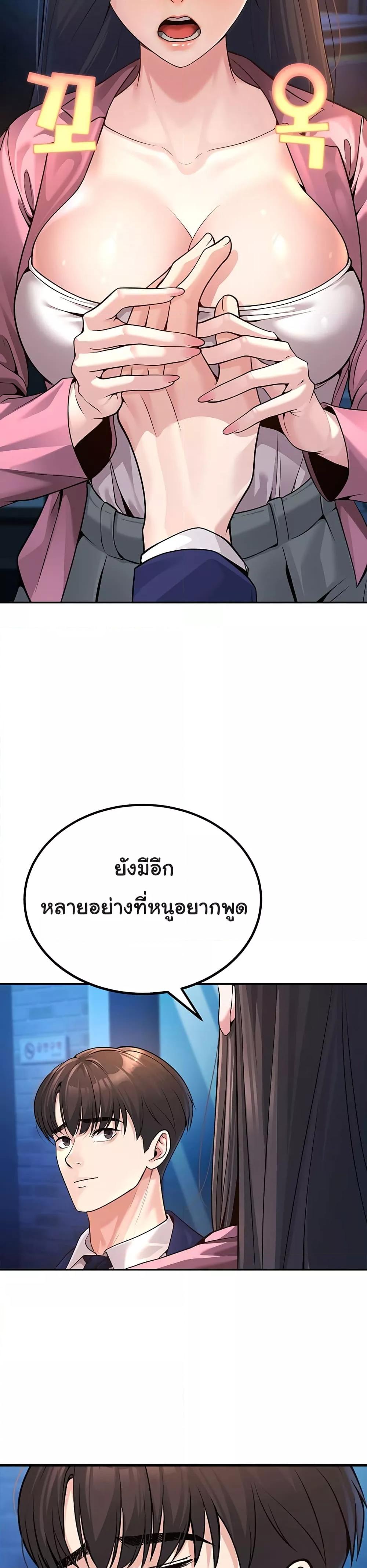 Doujin-Lc- อ่าน โดจิน มังฮวา เกาหลี ญี่ปุ่น จีน แปลไทย My Students Who Became Parents ตอนที่ 1 2 3 4 5 6 7 8 9 10 11 12 13 14 ฟรี ไม่มีโฆษณา อ่าน โดจิน Manhwa เกาหลี ญี่ปุ่น จีน เรามีครบ คัดมาให้เน้นๆ โดจิน 18+ รับประกันความฟินโดย  Doujin Lc