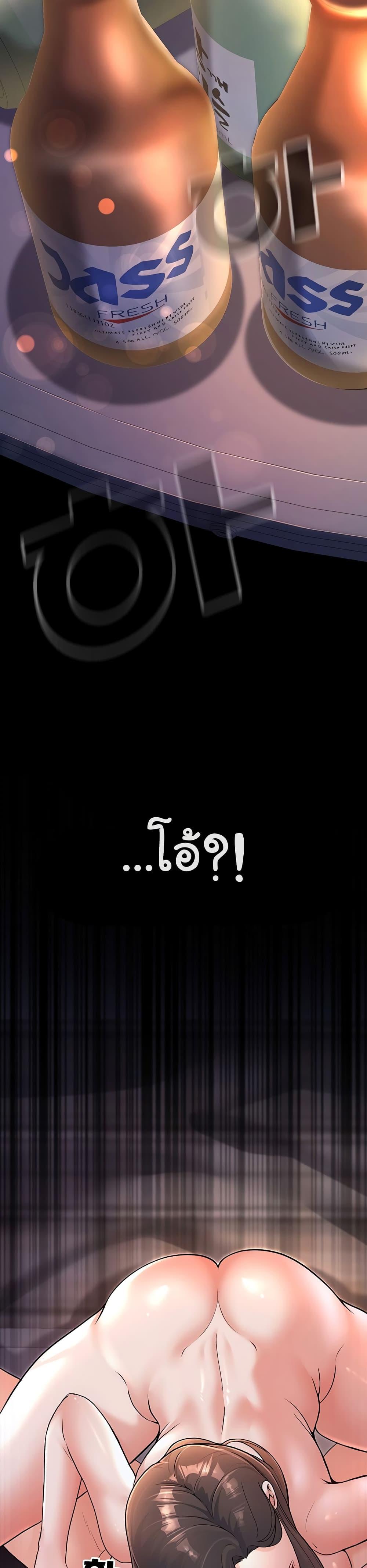 Doujin-Lc- อ่าน โดจิน มังฮวา เกาหลี ญี่ปุ่น จีน แปลไทย My Students Who Became Parents ตอนที่ 1 2 3 4 5 6 7 8 9 10 11 12 13 14 ฟรี ไม่มีโฆษณา อ่าน โดจิน Manhwa เกาหลี ญี่ปุ่น จีน เรามีครบ คัดมาให้เน้นๆ โดจิน 18+ รับประกันความฟินโดย  Doujin Lc