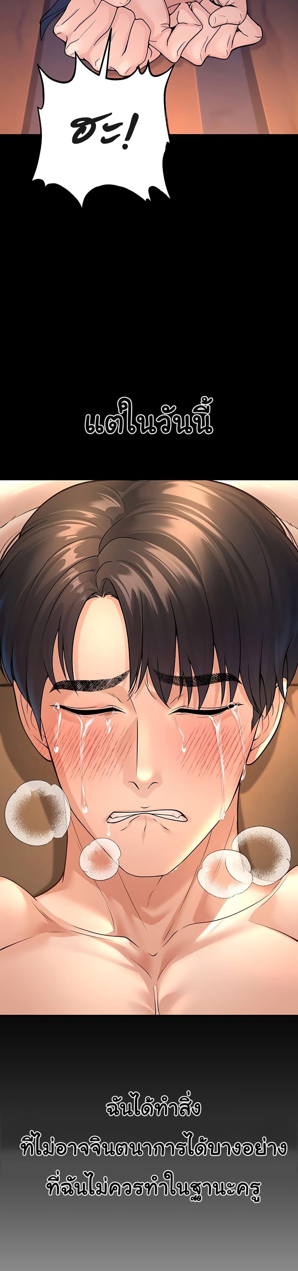 Doujin-Lc- อ่าน โดจิน มังฮวา เกาหลี ญี่ปุ่น จีน แปลไทย My Students Who Became Parents ตอนที่ 1 2 3 4 5 6 7 8 9 10 11 12 13 14 ฟรี ไม่มีโฆษณา อ่าน โดจิน Manhwa เกาหลี ญี่ปุ่น จีน เรามีครบ คัดมาให้เน้นๆ โดจิน 18+ รับประกันความฟินโดย  Doujin Lc