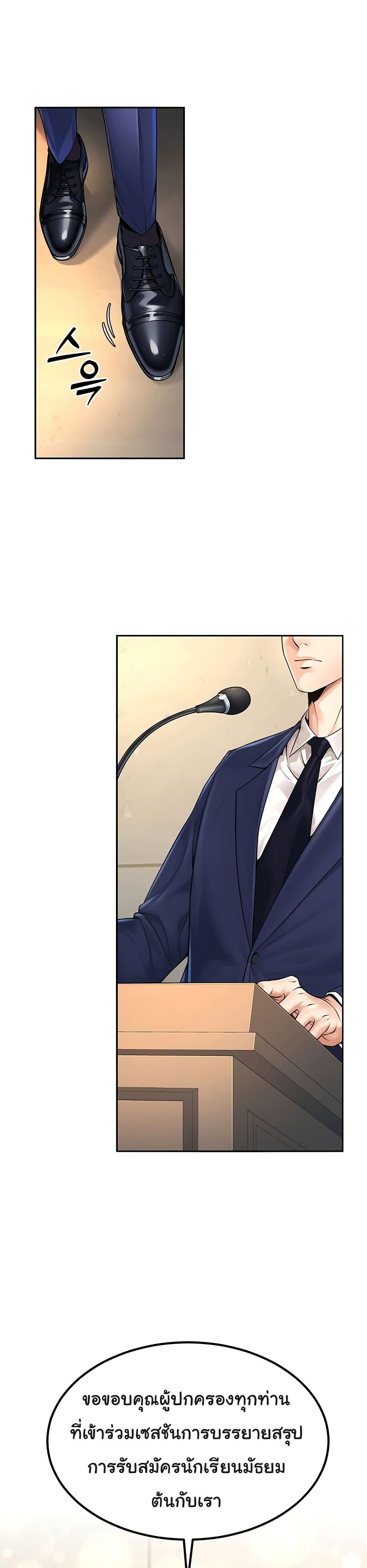 Doujin-Lc- อ่าน โดจิน มังฮวา เกาหลี ญี่ปุ่น จีน แปลไทย My Students Who Became Parents ตอนที่ 1 2 3 4 5 6 7 8 9 10 11 12 13 14 ฟรี ไม่มีโฆษณา อ่าน โดจิน Manhwa เกาหลี ญี่ปุ่น จีน เรามีครบ คัดมาให้เน้นๆ โดจิน 18+ รับประกันความฟินโดย  Doujin Lc