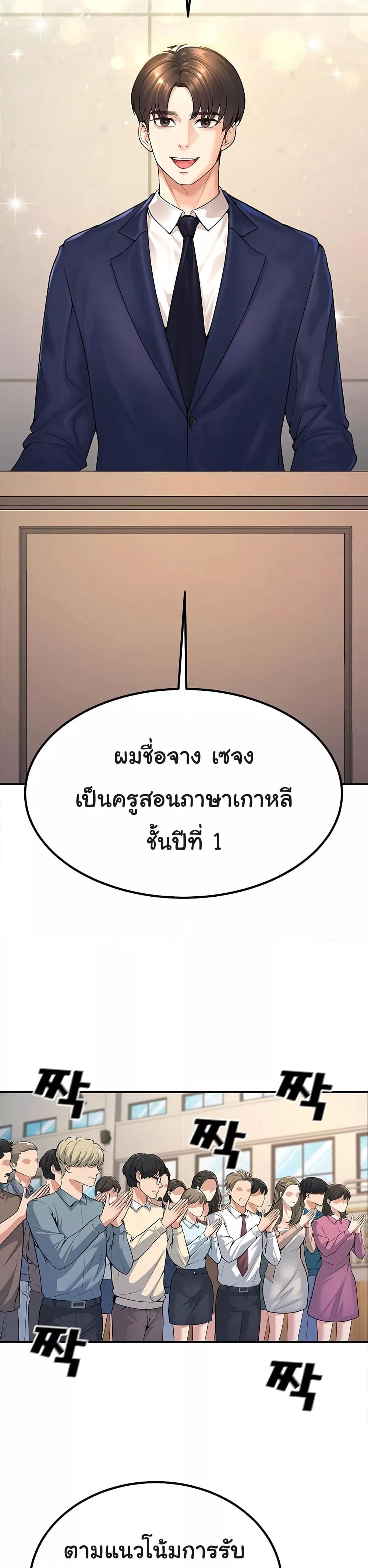 Doujin-Lc- อ่าน โดจิน มังฮวา เกาหลี ญี่ปุ่น จีน แปลไทย My Students Who Became Parents ตอนที่ 1 2 3 4 5 6 7 8 9 10 11 12 13 14 ฟรี ไม่มีโฆษณา อ่าน โดจิน Manhwa เกาหลี ญี่ปุ่น จีน เรามีครบ คัดมาให้เน้นๆ โดจิน 18+ รับประกันความฟินโดย  Doujin Lc