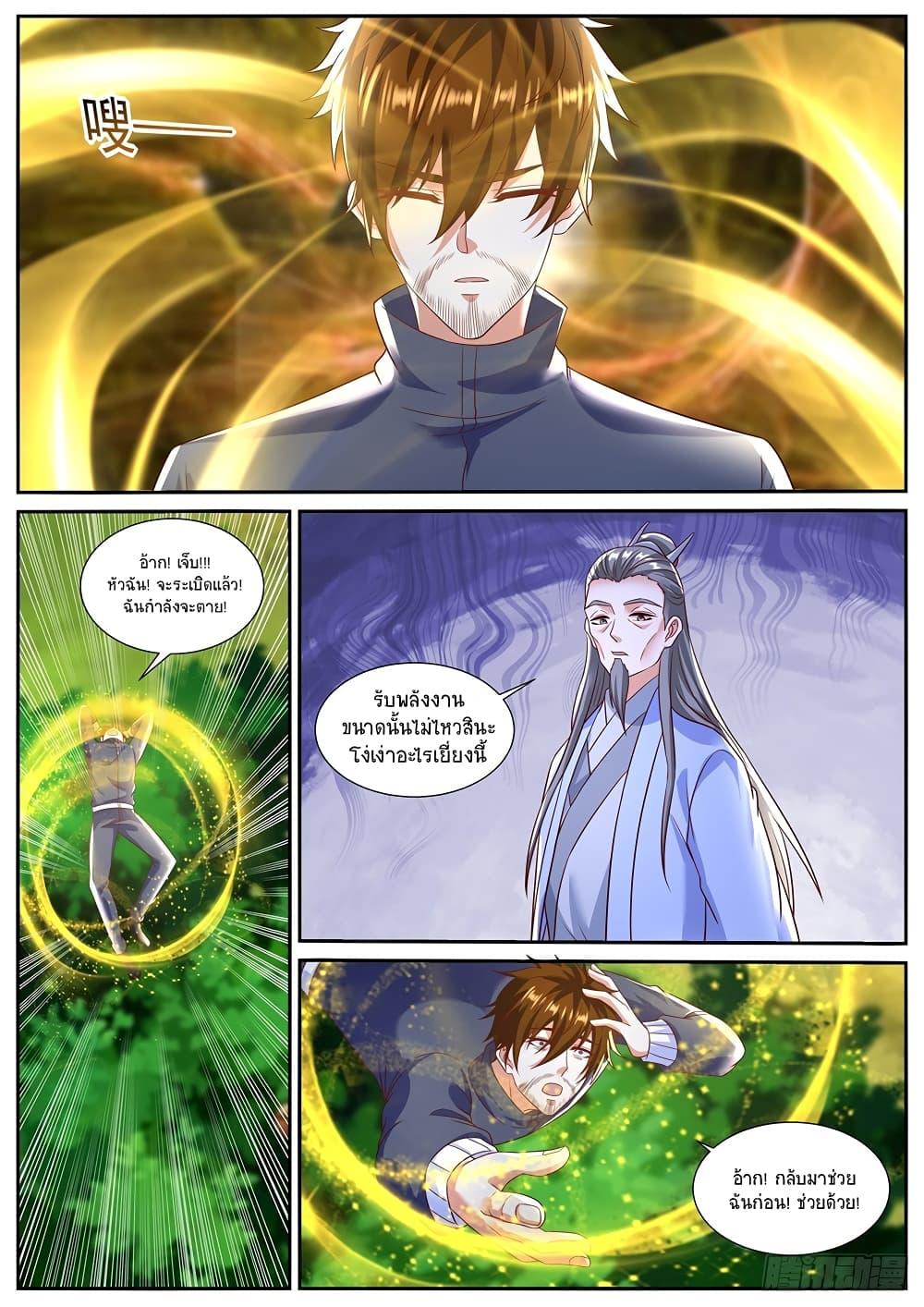 Manga-lc-com อ่านมังงะ อ่านการ์ตูน ออนไลน์ ฟรี Rebirth Of the Urban Immortal Cultivator ตอนที่ 1 2 3 4 5 6 7 8 9 10 11 12 13 14 ฟรี ไม่มีโฆษณา Manga-lc - อ่าน มังงะ อ่าน การ์ตูน ออนไลน์ อ่านมังงะ ฟรี