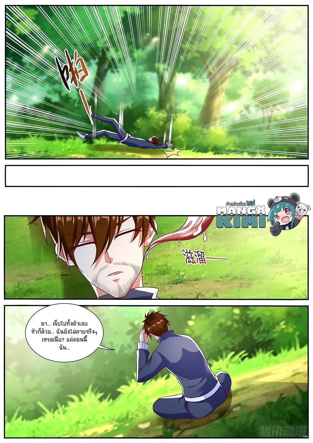 Manga-lc-com อ่านมังงะ อ่านการ์ตูน ออนไลน์ ฟรี Rebirth Of the Urban Immortal Cultivator ตอนที่ 1 2 3 4 5 6 7 8 9 10 11 12 13 14 ฟรี ไม่มีโฆษณา Manga-lc - อ่าน มังงะ อ่าน การ์ตูน ออนไลน์ อ่านมังงะ ฟรี