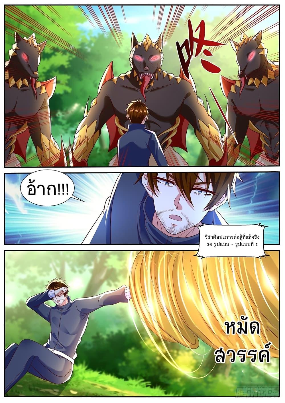 Manga-lc-com อ่านมังงะ อ่านการ์ตูน ออนไลน์ ฟรี Rebirth Of the Urban Immortal Cultivator ตอนที่ 1 2 3 4 5 6 7 8 9 10 11 12 13 14 ฟรี ไม่มีโฆษณา Manga-lc - อ่าน มังงะ อ่าน การ์ตูน ออนไลน์ อ่านมังงะ ฟรี