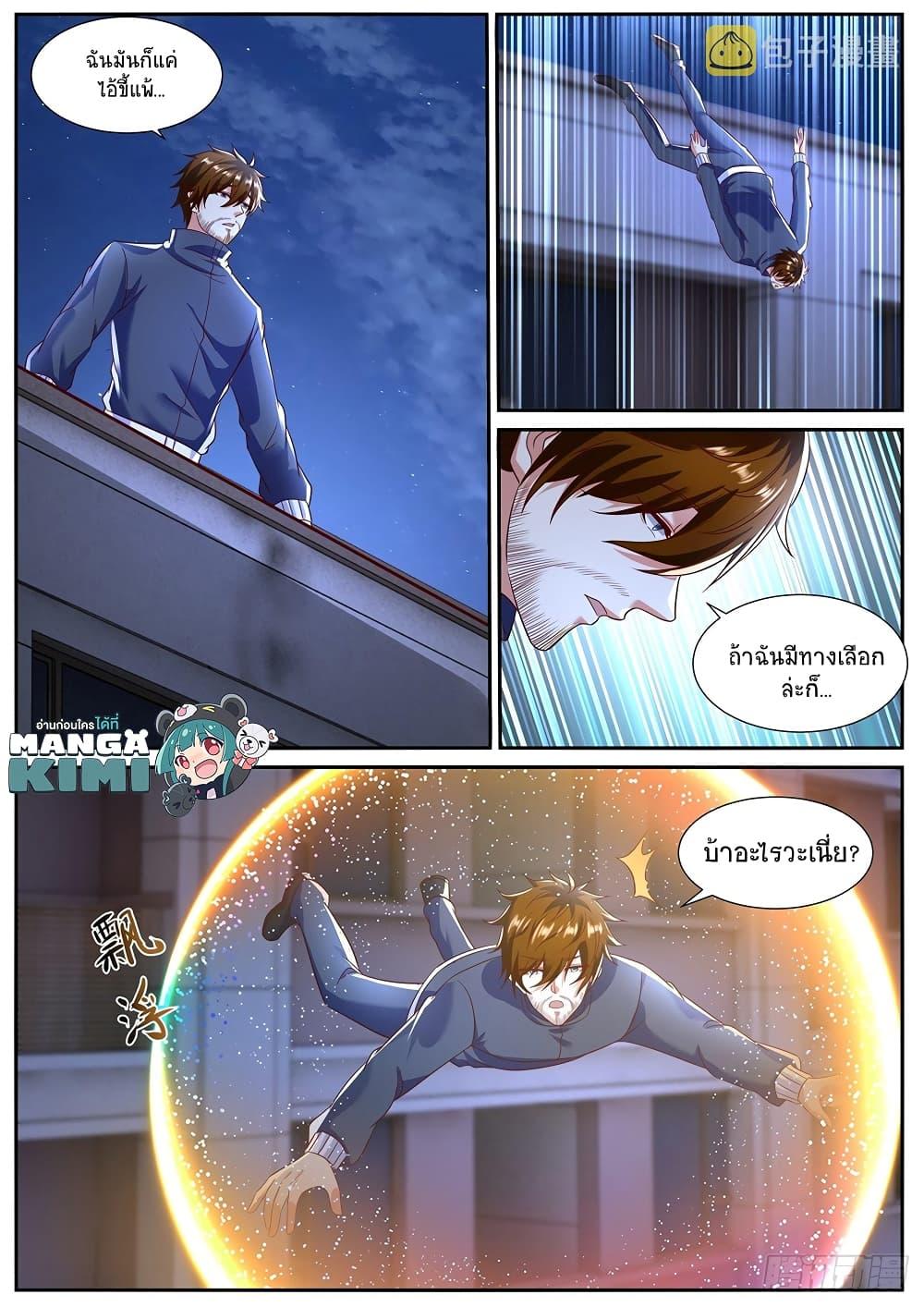 Manga-lc-com อ่านมังงะ อ่านการ์ตูน ออนไลน์ ฟรี Rebirth Of the Urban Immortal Cultivator ตอนที่ 1 2 3 4 5 6 7 8 9 10 11 12 13 14 ฟรี ไม่มีโฆษณา Manga-lc - อ่าน มังงะ อ่าน การ์ตูน ออนไลน์ อ่านมังงะ ฟรี