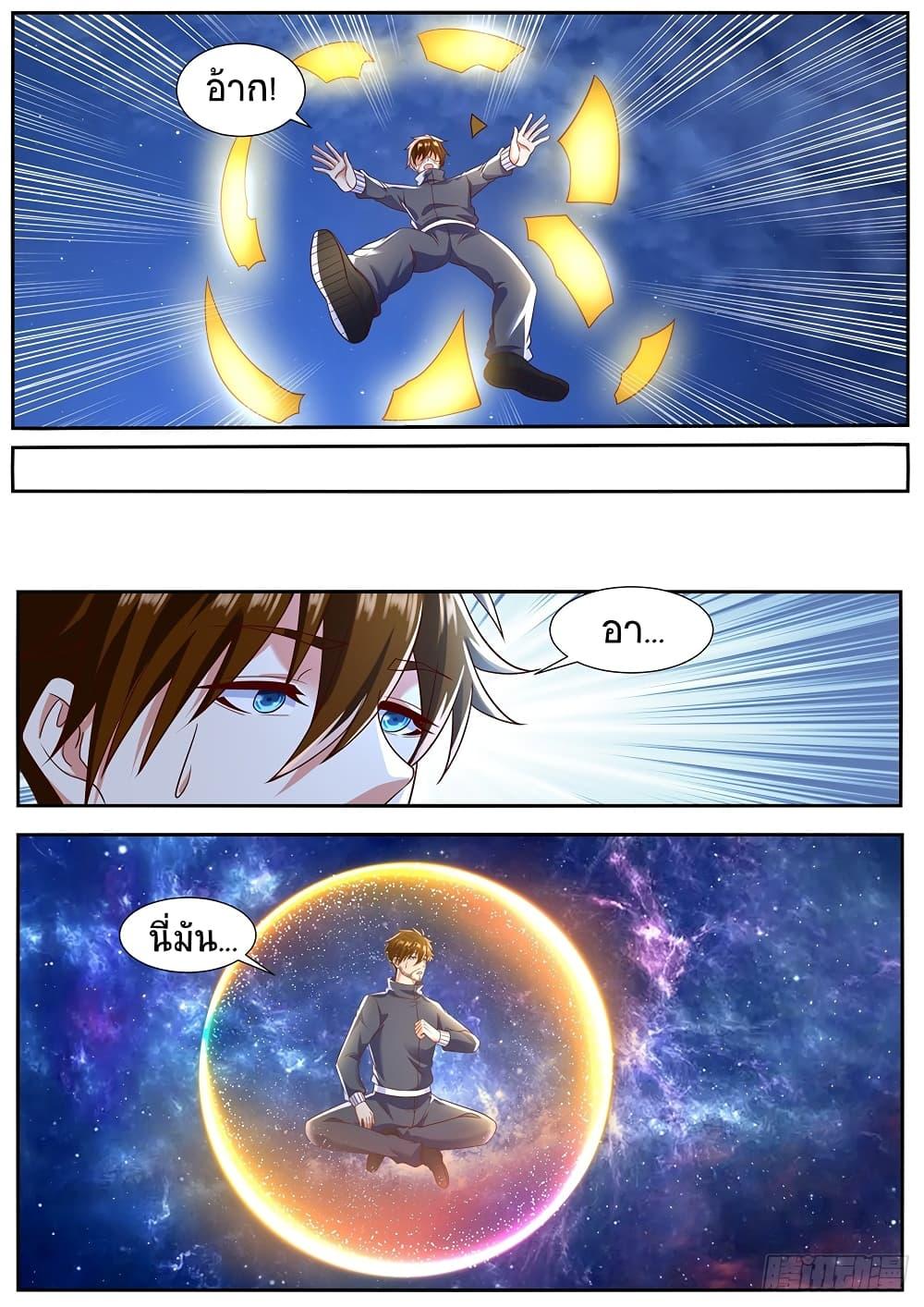 Manga-lc-com อ่านมังงะ อ่านการ์ตูน ออนไลน์ ฟรี Rebirth Of the Urban Immortal Cultivator ตอนที่ 1 2 3 4 5 6 7 8 9 10 11 12 13 14 ฟรี ไม่มีโฆษณา Manga-lc - อ่าน มังงะ อ่าน การ์ตูน ออนไลน์ อ่านมังงะ ฟรี