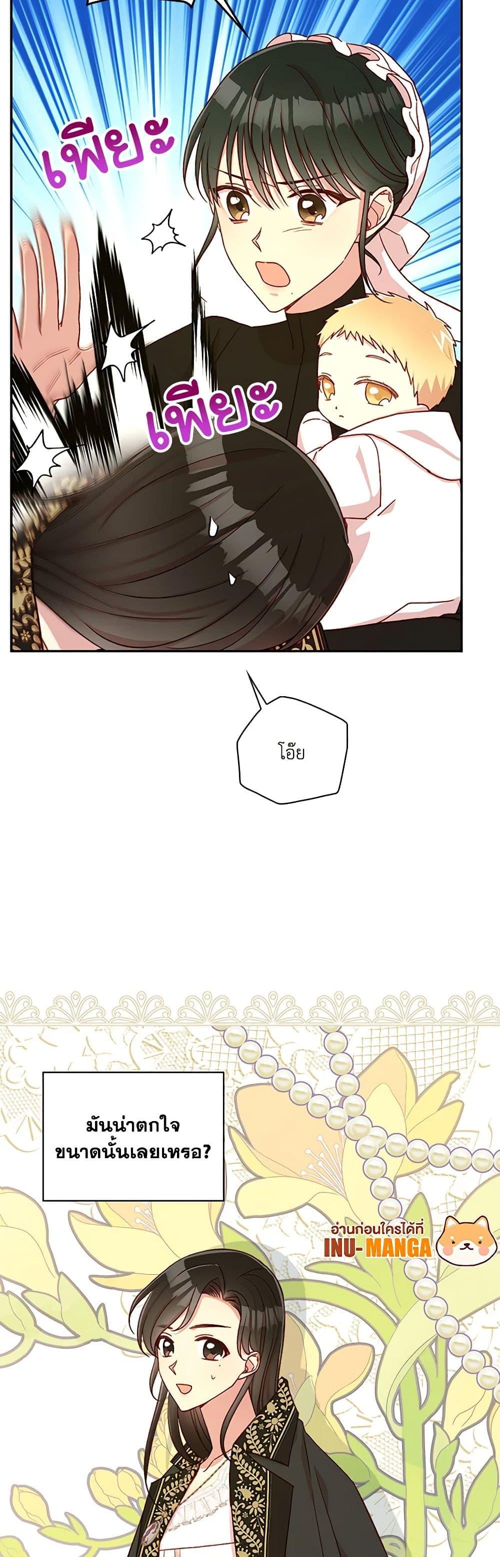 Manga-lc-com อ่านมังงะ อ่านการ์ตูน ออนไลน์ ฟรี Surviving As A Maid ตอนที่ 1 2 3 4 5 6 7 8 9 10 11 12 13 14 ฟรี ไม่มีโฆษณา Manga-lc - อ่าน มังงะ อ่าน การ์ตูน ออนไลน์ อ่านมังงะ ฟรี