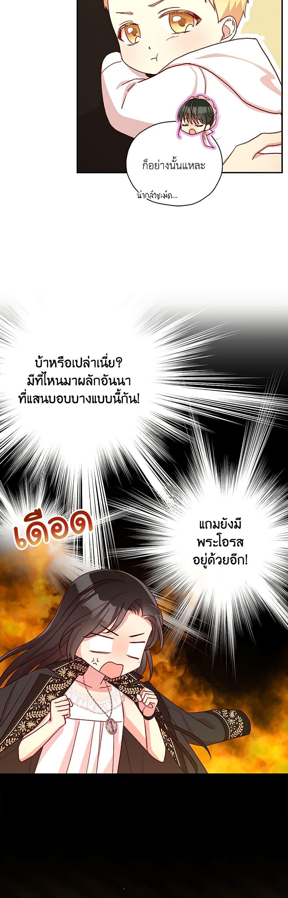 Manga-lc-com อ่านมังงะ อ่านการ์ตูน ออนไลน์ ฟรี Surviving As A Maid ตอนที่ 1 2 3 4 5 6 7 8 9 10 11 12 13 14 ฟรี ไม่มีโฆษณา Manga-lc - อ่าน มังงะ อ่าน การ์ตูน ออนไลน์ อ่านมังงะ ฟรี