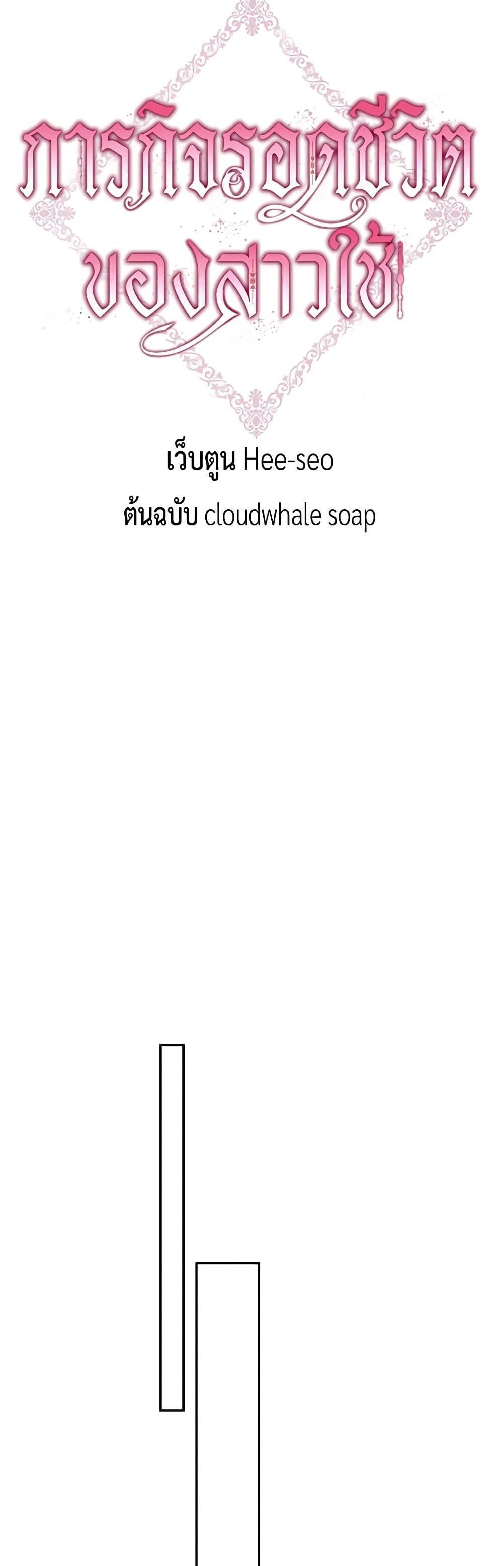 Manga-lc-com อ่านมังงะ อ่านการ์ตูน ออนไลน์ ฟรี Surviving As A Maid ตอนที่ 1 2 3 4 5 6 7 8 9 10 11 12 13 14 ฟรี ไม่มีโฆษณา Manga-lc - อ่าน มังงะ อ่าน การ์ตูน ออนไลน์ อ่านมังงะ ฟรี