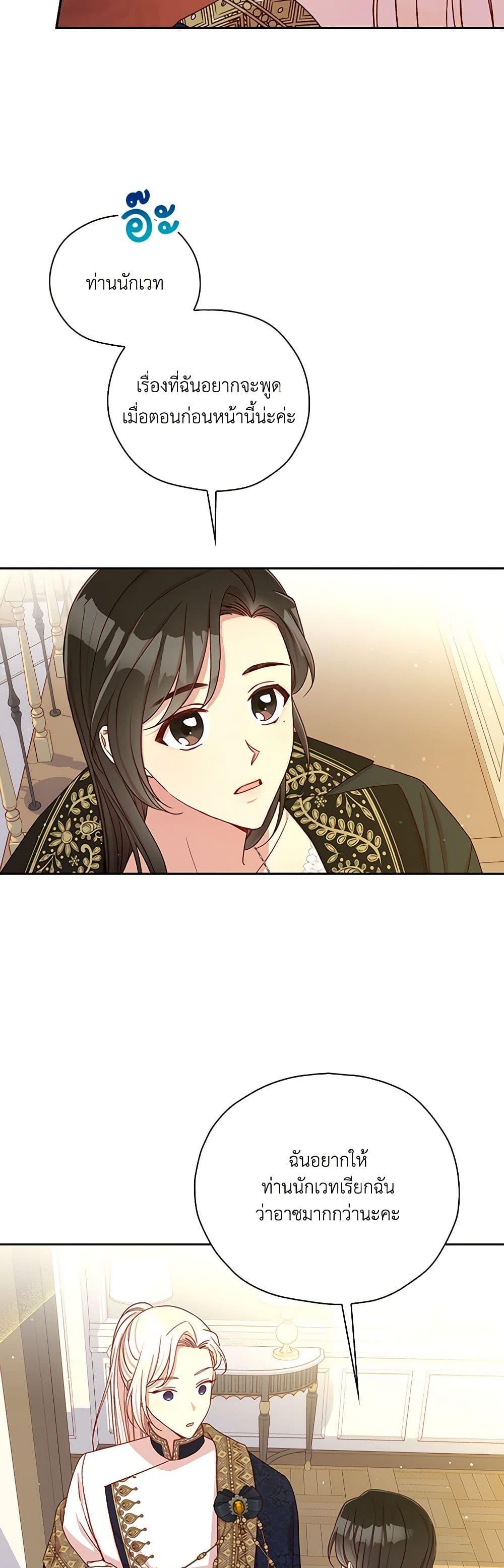 Manga-lc-com อ่านมังงะ อ่านการ์ตูน ออนไลน์ ฟรี Surviving As A Maid ตอนที่ 1 2 3 4 5 6 7 8 9 10 11 12 13 14 ฟรี ไม่มีโฆษณา Manga-lc - อ่าน มังงะ อ่าน การ์ตูน ออนไลน์ อ่านมังงะ ฟรี