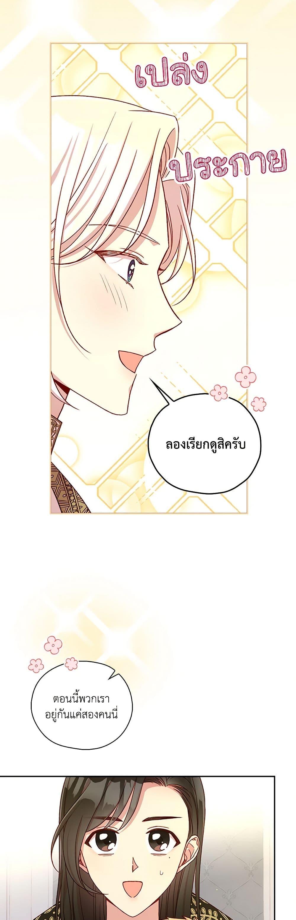 Manga-lc-com อ่านมังงะ อ่านการ์ตูน ออนไลน์ ฟรี Surviving As A Maid ตอนที่ 1 2 3 4 5 6 7 8 9 10 11 12 13 14 ฟรี ไม่มีโฆษณา Manga-lc - อ่าน มังงะ อ่าน การ์ตูน ออนไลน์ อ่านมังงะ ฟรี