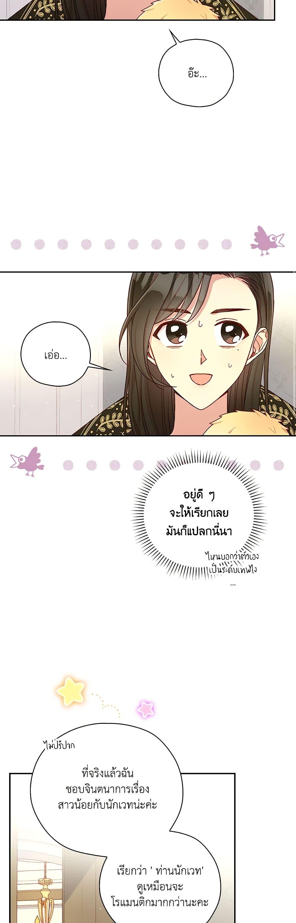 Manga-lc-com อ่านมังงะ อ่านการ์ตูน ออนไลน์ ฟรี Surviving As A Maid ตอนที่ 1 2 3 4 5 6 7 8 9 10 11 12 13 14 ฟรี ไม่มีโฆษณา Manga-lc - อ่าน มังงะ อ่าน การ์ตูน ออนไลน์ อ่านมังงะ ฟรี