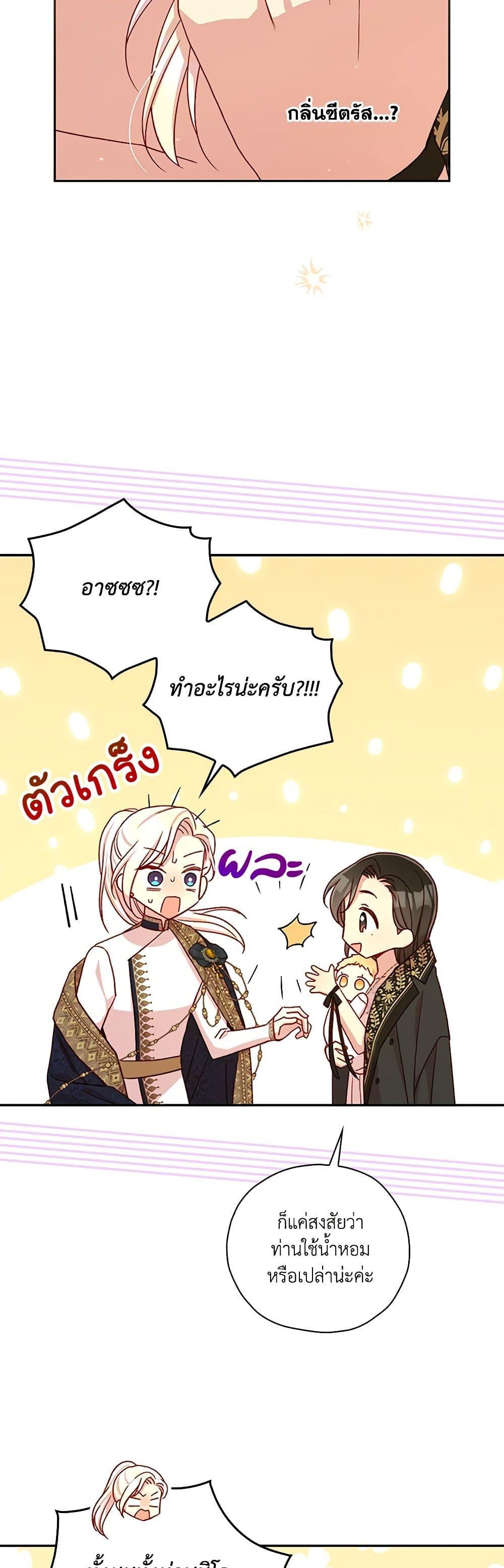Manga-lc-com อ่านมังงะ อ่านการ์ตูน ออนไลน์ ฟรี Surviving As A Maid ตอนที่ 1 2 3 4 5 6 7 8 9 10 11 12 13 14 ฟรี ไม่มีโฆษณา Manga-lc - อ่าน มังงะ อ่าน การ์ตูน ออนไลน์ อ่านมังงะ ฟรี