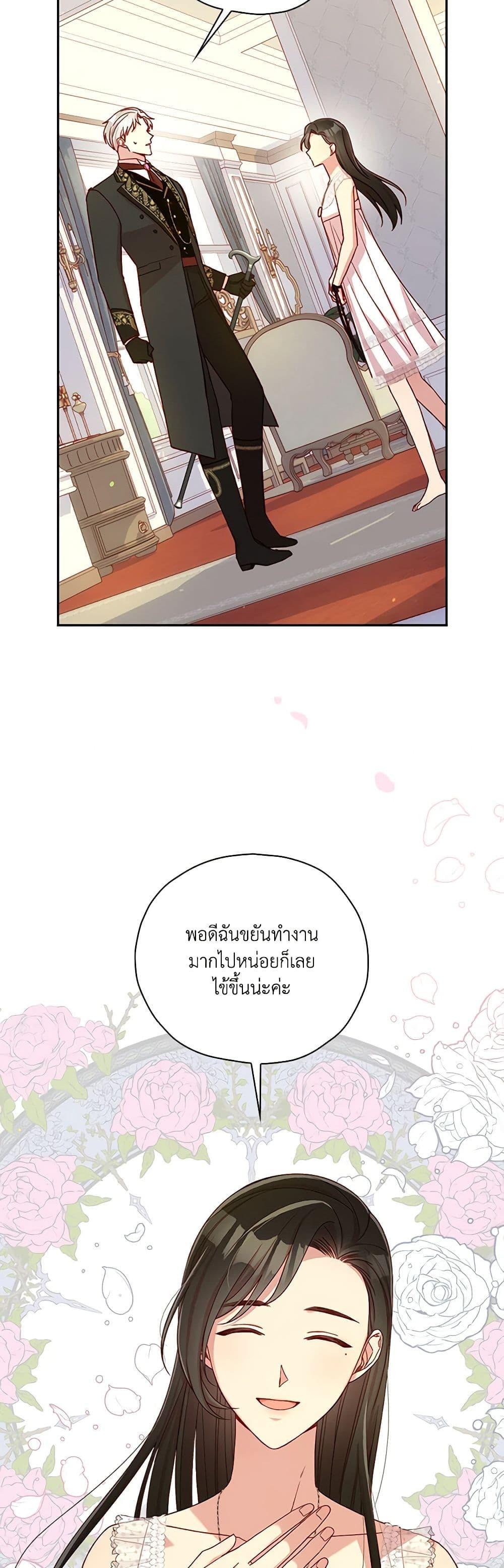 Manga-lc-com อ่านมังงะ อ่านการ์ตูน ออนไลน์ ฟรี Surviving As A Maid ตอนที่ 1 2 3 4 5 6 7 8 9 10 11 12 13 14 ฟรี ไม่มีโฆษณา Manga-lc - อ่าน มังงะ อ่าน การ์ตูน ออนไลน์ อ่านมังงะ ฟรี