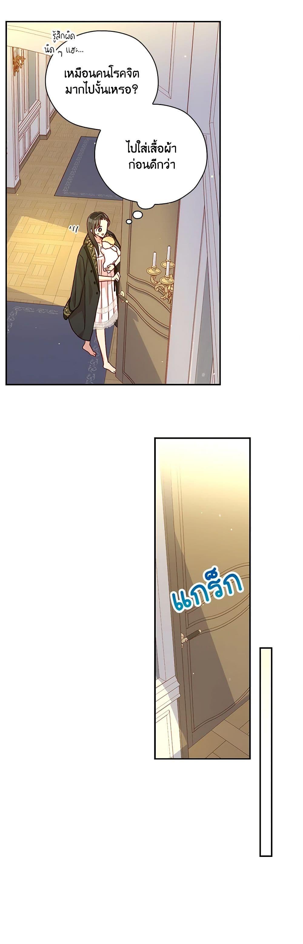 Manga-lc-com อ่านมังงะ อ่านการ์ตูน ออนไลน์ ฟรี Surviving As A Maid ตอนที่ 1 2 3 4 5 6 7 8 9 10 11 12 13 14 ฟรี ไม่มีโฆษณา Manga-lc - อ่าน มังงะ อ่าน การ์ตูน ออนไลน์ อ่านมังงะ ฟรี