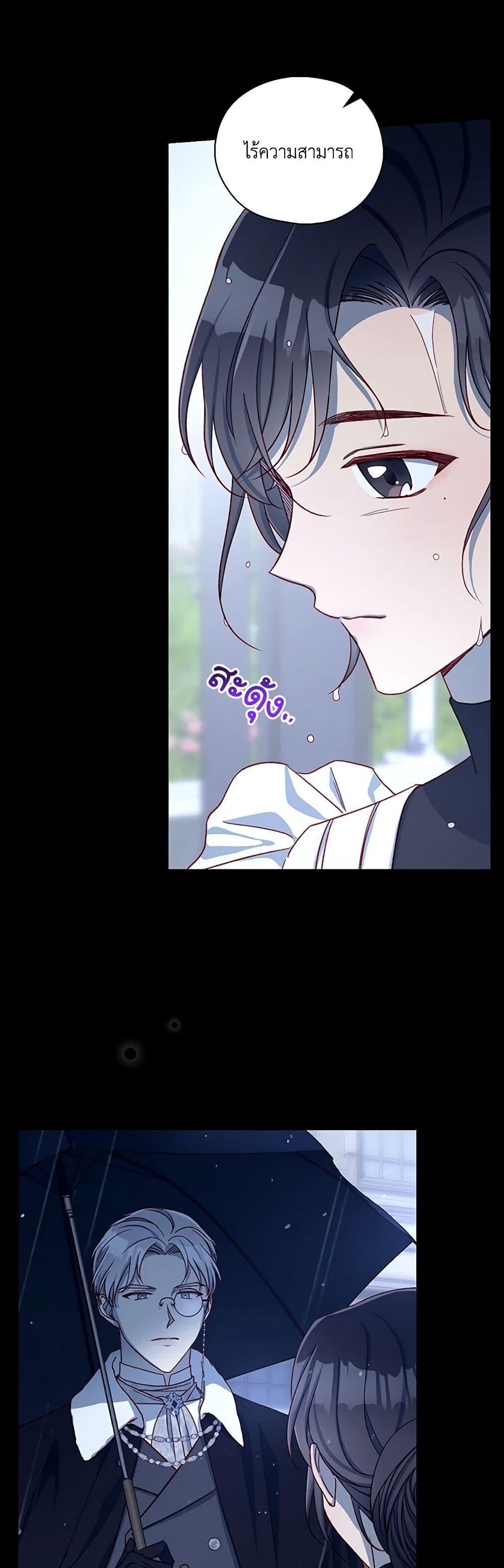 Manga-lc-com อ่านมังงะ อ่านการ์ตูน ออนไลน์ ฟรี Surviving As A Maid ตอนที่ 1 2 3 4 5 6 7 8 9 10 11 12 13 14 ฟรี ไม่มีโฆษณา Manga-lc - อ่าน มังงะ อ่าน การ์ตูน ออนไลน์ อ่านมังงะ ฟรี