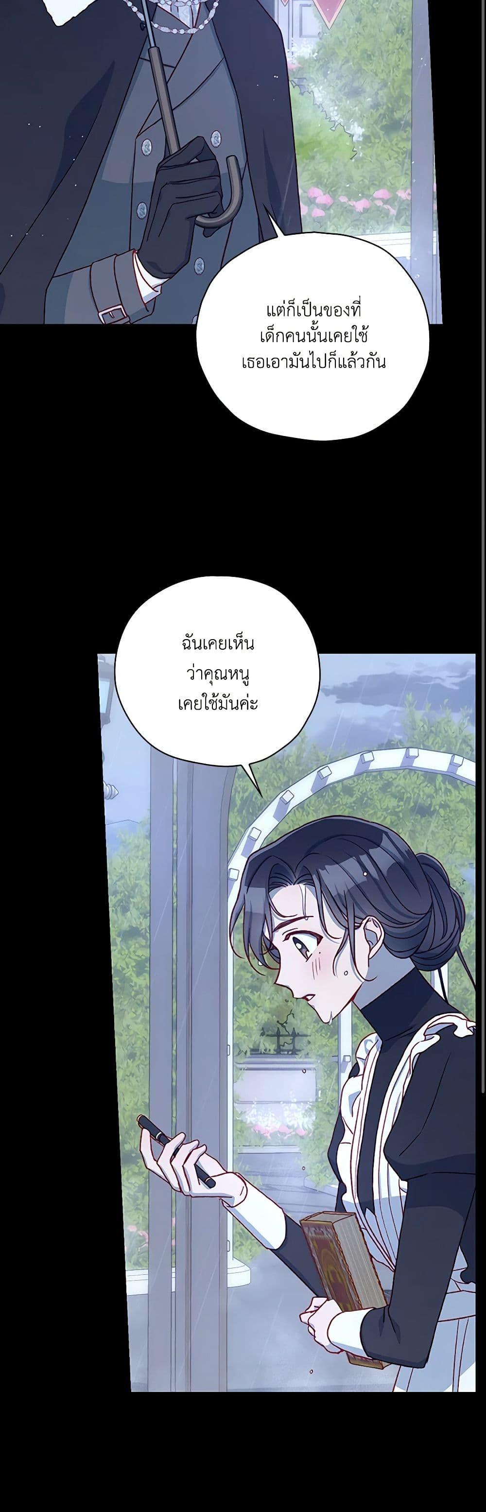 Manga-lc-com อ่านมังงะ อ่านการ์ตูน ออนไลน์ ฟรี Surviving As A Maid ตอนที่ 1 2 3 4 5 6 7 8 9 10 11 12 13 14 ฟรี ไม่มีโฆษณา Manga-lc - อ่าน มังงะ อ่าน การ์ตูน ออนไลน์ อ่านมังงะ ฟรี