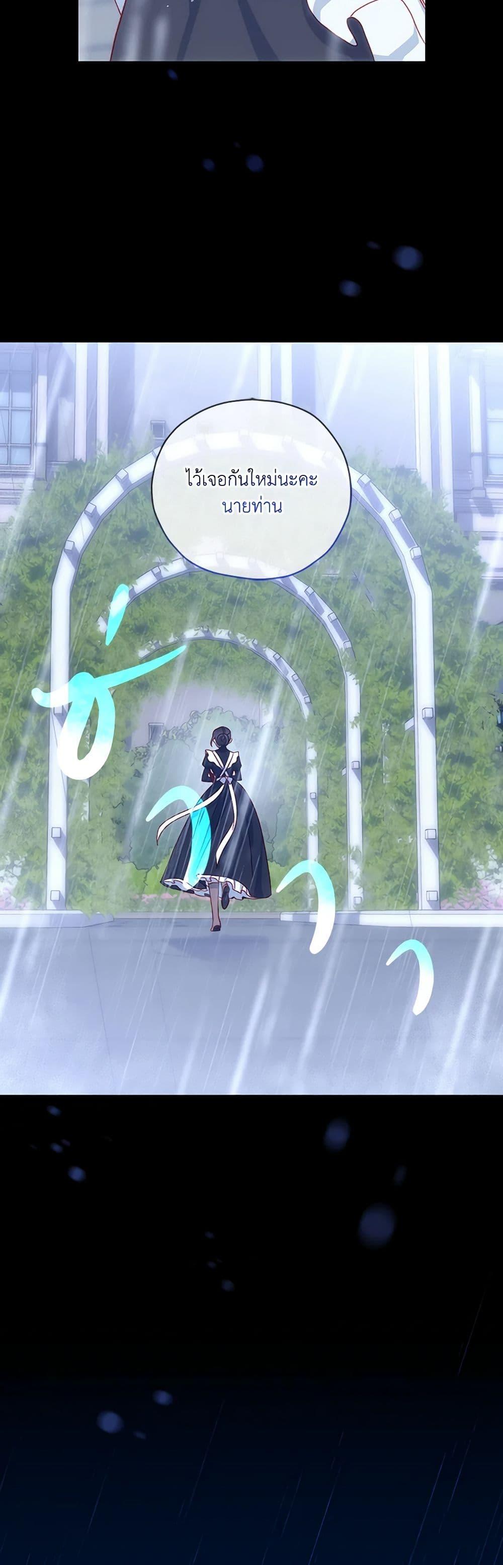 Manga-lc-com อ่านมังงะ อ่านการ์ตูน ออนไลน์ ฟรี Surviving As A Maid ตอนที่ 1 2 3 4 5 6 7 8 9 10 11 12 13 14 ฟรี ไม่มีโฆษณา Manga-lc - อ่าน มังงะ อ่าน การ์ตูน ออนไลน์ อ่านมังงะ ฟรี