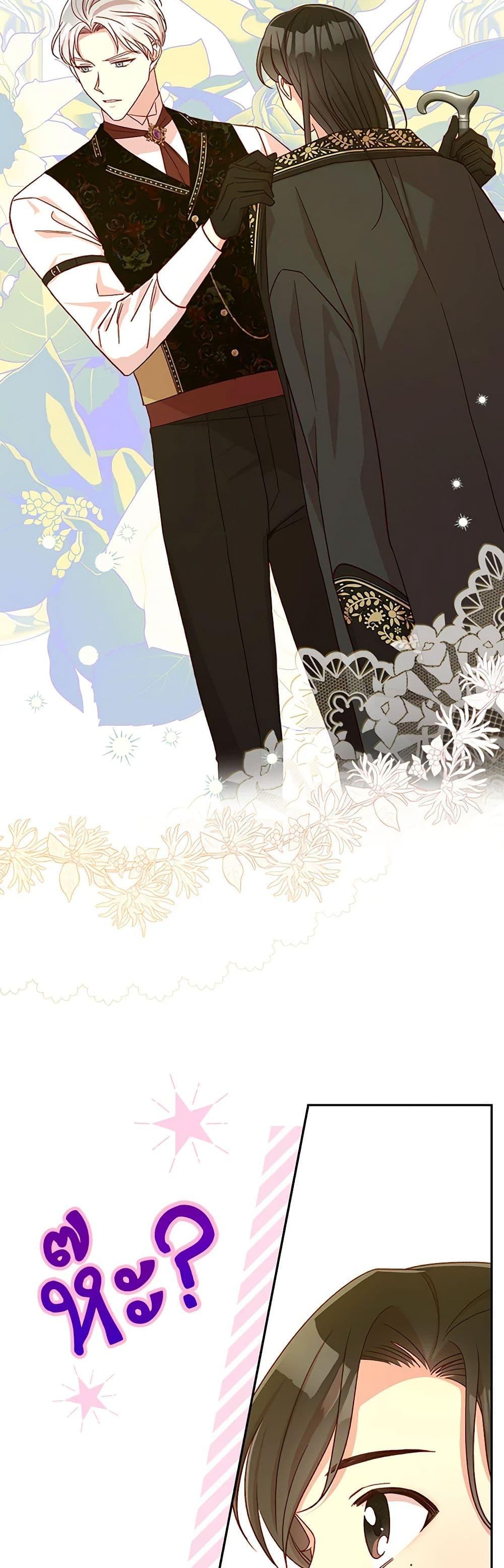 Manga-lc-com อ่านมังงะ อ่านการ์ตูน ออนไลน์ ฟรี Surviving As A Maid ตอนที่ 1 2 3 4 5 6 7 8 9 10 11 12 13 14 ฟรี ไม่มีโฆษณา Manga-lc - อ่าน มังงะ อ่าน การ์ตูน ออนไลน์ อ่านมังงะ ฟรี