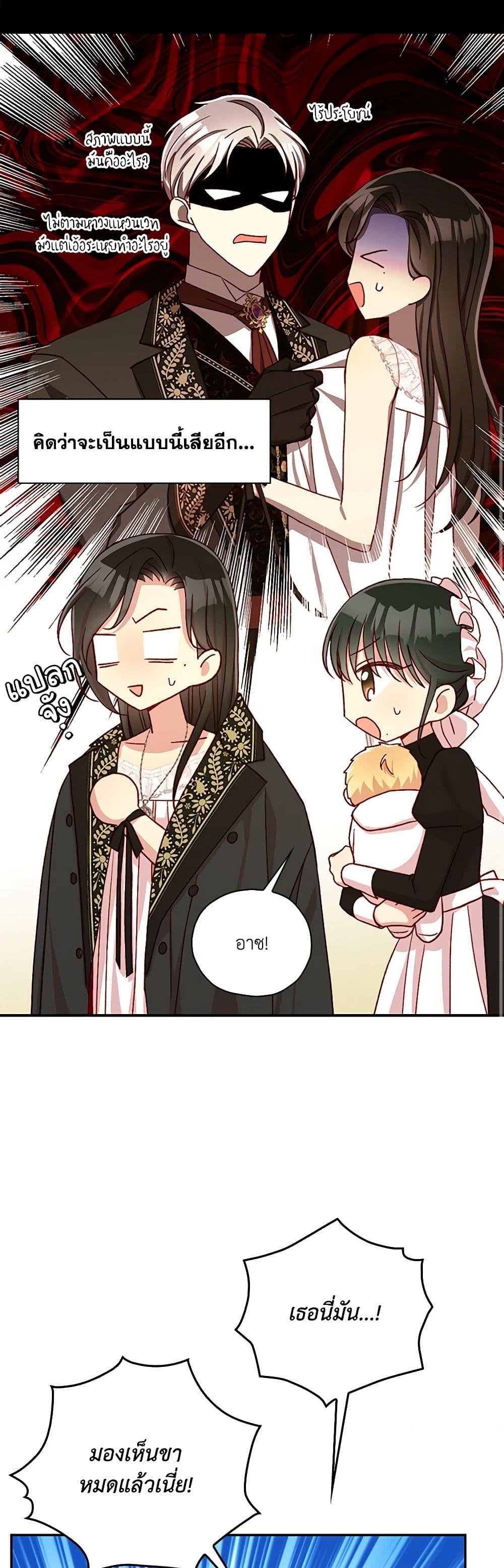 Manga-lc-com อ่านมังงะ อ่านการ์ตูน ออนไลน์ ฟรี Surviving As A Maid ตอนที่ 1 2 3 4 5 6 7 8 9 10 11 12 13 14 ฟรี ไม่มีโฆษณา Manga-lc - อ่าน มังงะ อ่าน การ์ตูน ออนไลน์ อ่านมังงะ ฟรี