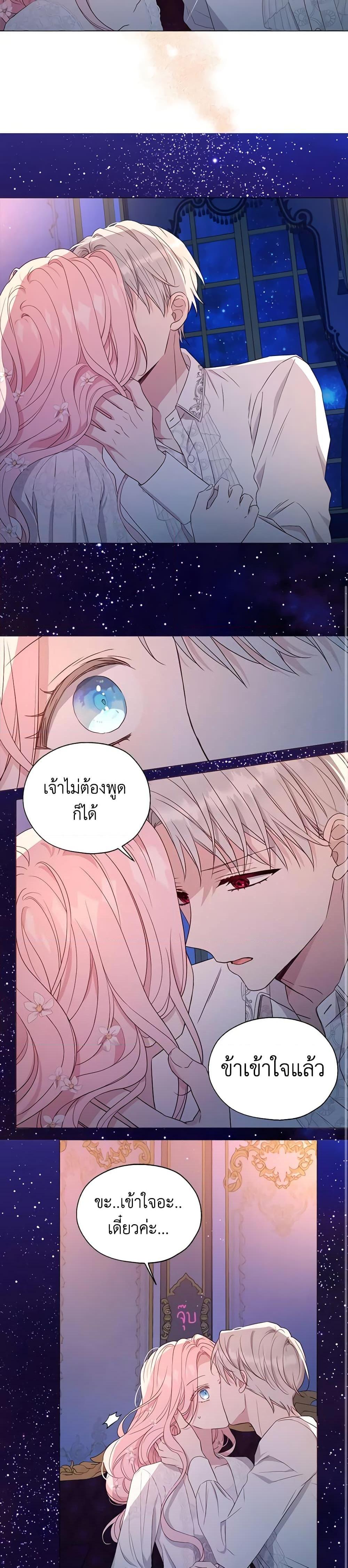 Manga-lc-com อ่านมังงะ อ่านการ์ตูน ออนไลน์ ฟรี Seduce the Villain’s Father ตอนที่ 1 2 3 4 5 6 7 8 9 10 11 12 13 14 ฟรี ไม่มีโฆษณา Manga-lc - อ่าน มังงะ อ่าน การ์ตูน ออนไลน์ อ่านมังงะ ฟรี