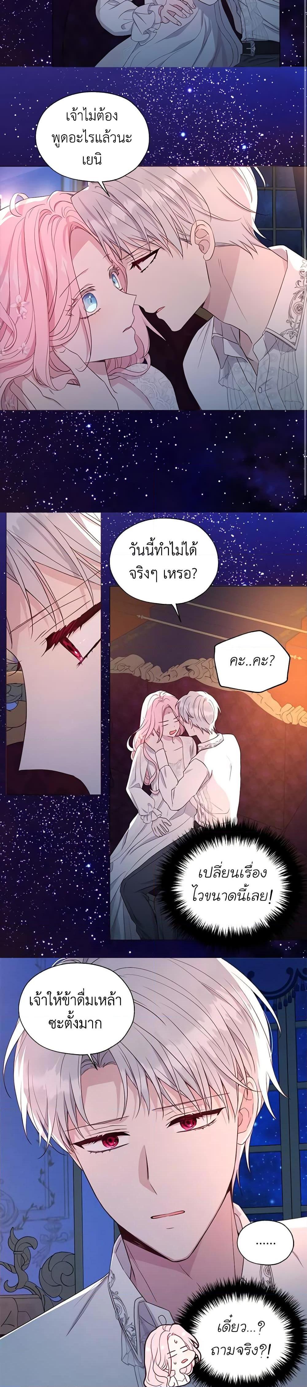 Manga-lc-com อ่านมังงะ อ่านการ์ตูน ออนไลน์ ฟรี Seduce the Villain’s Father ตอนที่ 1 2 3 4 5 6 7 8 9 10 11 12 13 14 ฟรี ไม่มีโฆษณา Manga-lc - อ่าน มังงะ อ่าน การ์ตูน ออนไลน์ อ่านมังงะ ฟรี