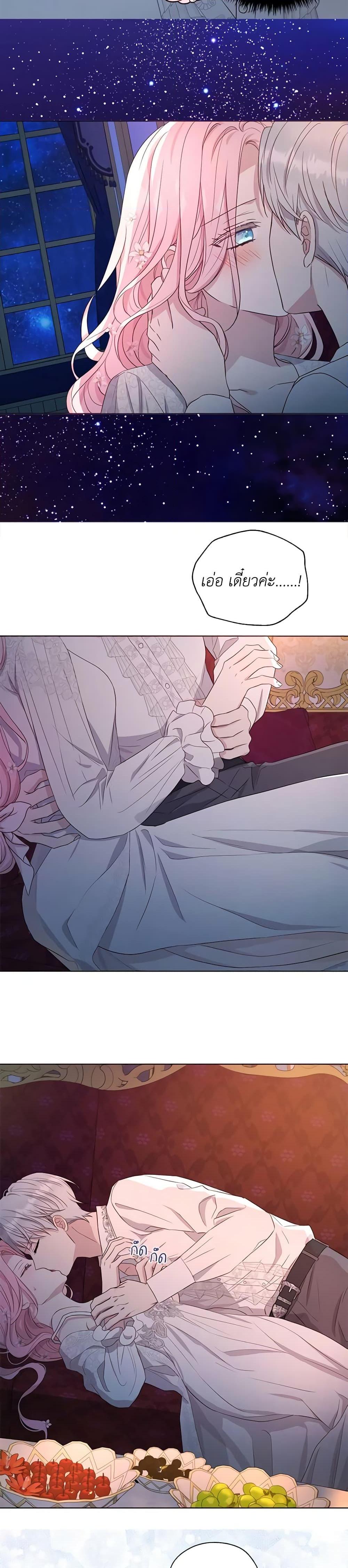 Manga-lc-com อ่านมังงะ อ่านการ์ตูน ออนไลน์ ฟรี Seduce the Villain’s Father ตอนที่ 1 2 3 4 5 6 7 8 9 10 11 12 13 14 ฟรี ไม่มีโฆษณา Manga-lc - อ่าน มังงะ อ่าน การ์ตูน ออนไลน์ อ่านมังงะ ฟรี