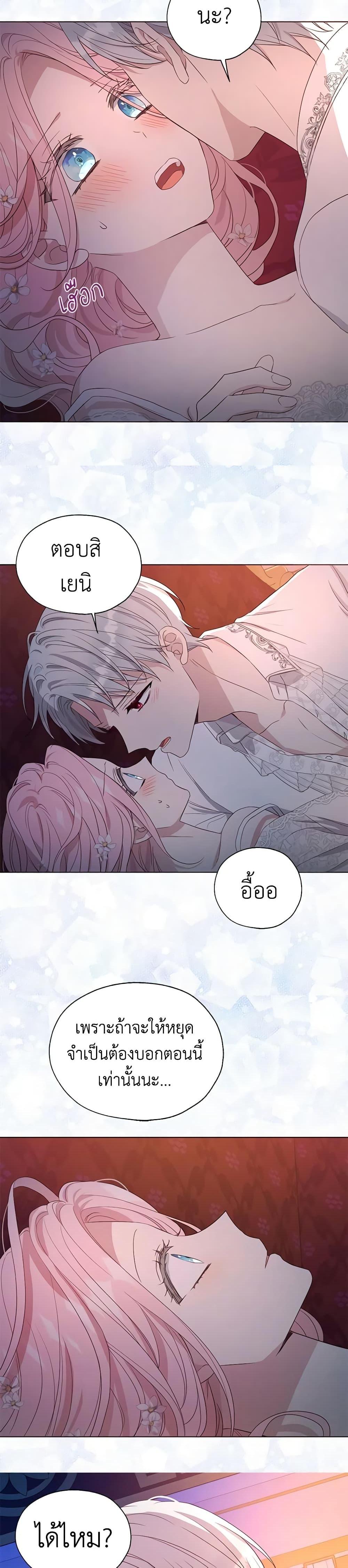 Manga-lc-com อ่านมังงะ อ่านการ์ตูน ออนไลน์ ฟรี Seduce the Villain’s Father ตอนที่ 1 2 3 4 5 6 7 8 9 10 11 12 13 14 ฟรี ไม่มีโฆษณา Manga-lc - อ่าน มังงะ อ่าน การ์ตูน ออนไลน์ อ่านมังงะ ฟรี