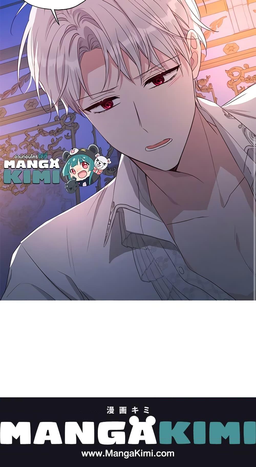 Manga-lc-com อ่านมังงะ อ่านการ์ตูน ออนไลน์ ฟรี Seduce the Villain’s Father ตอนที่ 1 2 3 4 5 6 7 8 9 10 11 12 13 14 ฟรี ไม่มีโฆษณา Manga-lc - อ่าน มังงะ อ่าน การ์ตูน ออนไลน์ อ่านมังงะ ฟรี