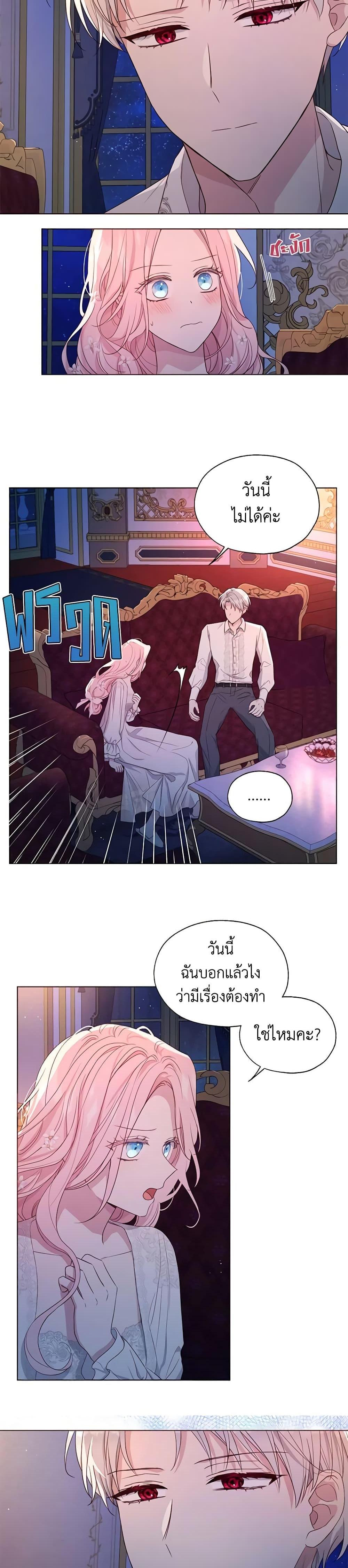 Manga-lc-com อ่านมังงะ อ่านการ์ตูน ออนไลน์ ฟรี Seduce the Villain’s Father ตอนที่ 1 2 3 4 5 6 7 8 9 10 11 12 13 14 ฟรี ไม่มีโฆษณา Manga-lc - อ่าน มังงะ อ่าน การ์ตูน ออนไลน์ อ่านมังงะ ฟรี
