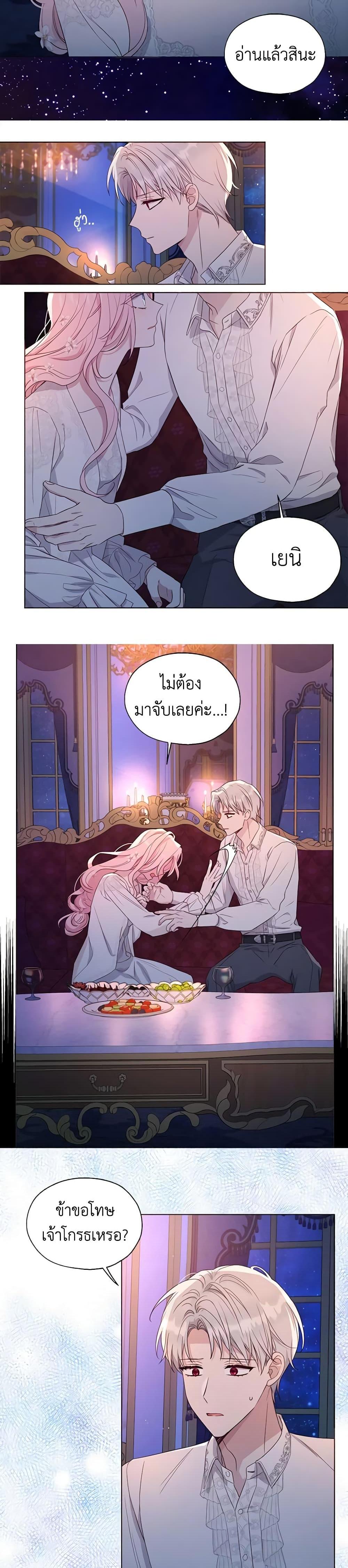 Manga-lc-com อ่านมังงะ อ่านการ์ตูน ออนไลน์ ฟรี Seduce the Villain’s Father ตอนที่ 1 2 3 4 5 6 7 8 9 10 11 12 13 14 ฟรี ไม่มีโฆษณา Manga-lc - อ่าน มังงะ อ่าน การ์ตูน ออนไลน์ อ่านมังงะ ฟรี