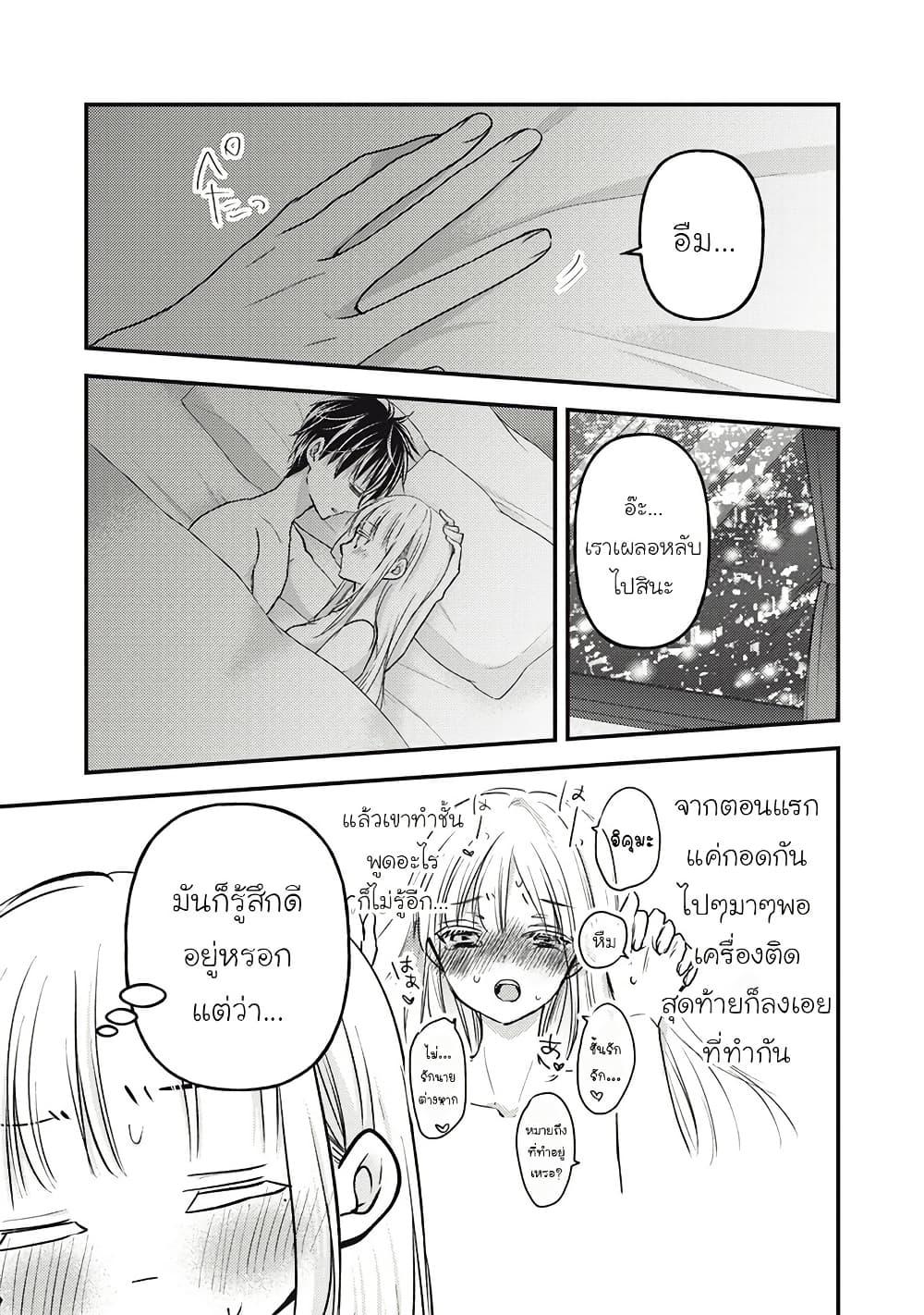 Manga-lc-com อ่านมังงะ อ่านการ์ตูน ออนไลน์ ฟรี Mijuku na Futari de Gozaimasu ga ตอนที่ 1 2 3 4 5 6 7 8 9 10 11 12 13 14 ฟรี ไม่มีโฆษณา Manga-lc - อ่าน มังงะ อ่าน การ์ตูน ออนไลน์ อ่านมังงะ ฟรี