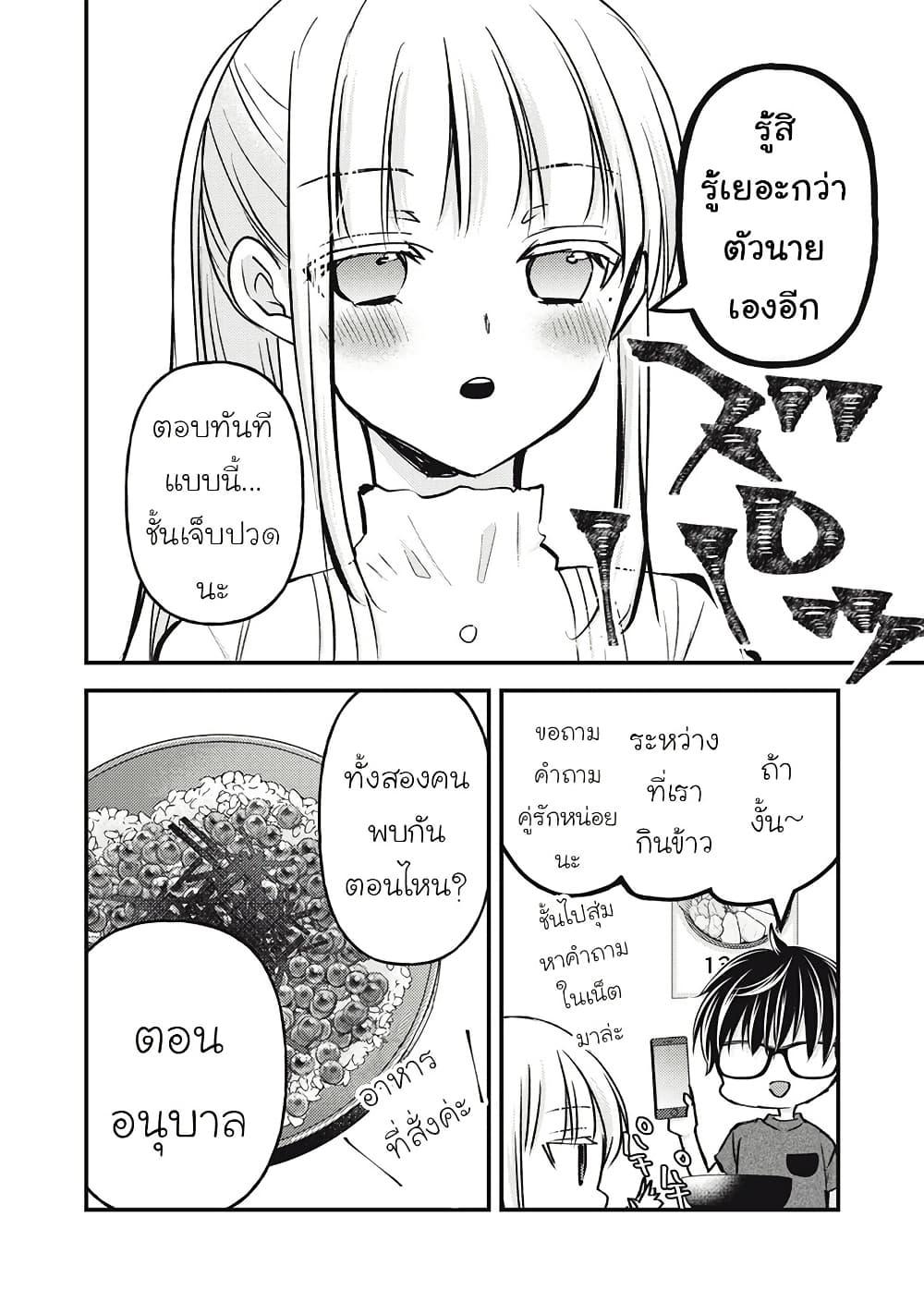 Manga-lc-com อ่านมังงะ อ่านการ์ตูน ออนไลน์ ฟรี Mijuku na Futari de Gozaimasu ga ตอนที่ 1 2 3 4 5 6 7 8 9 10 11 12 13 14 ฟรี ไม่มีโฆษณา Manga-lc - อ่าน มังงะ อ่าน การ์ตูน ออนไลน์ อ่านมังงะ ฟรี