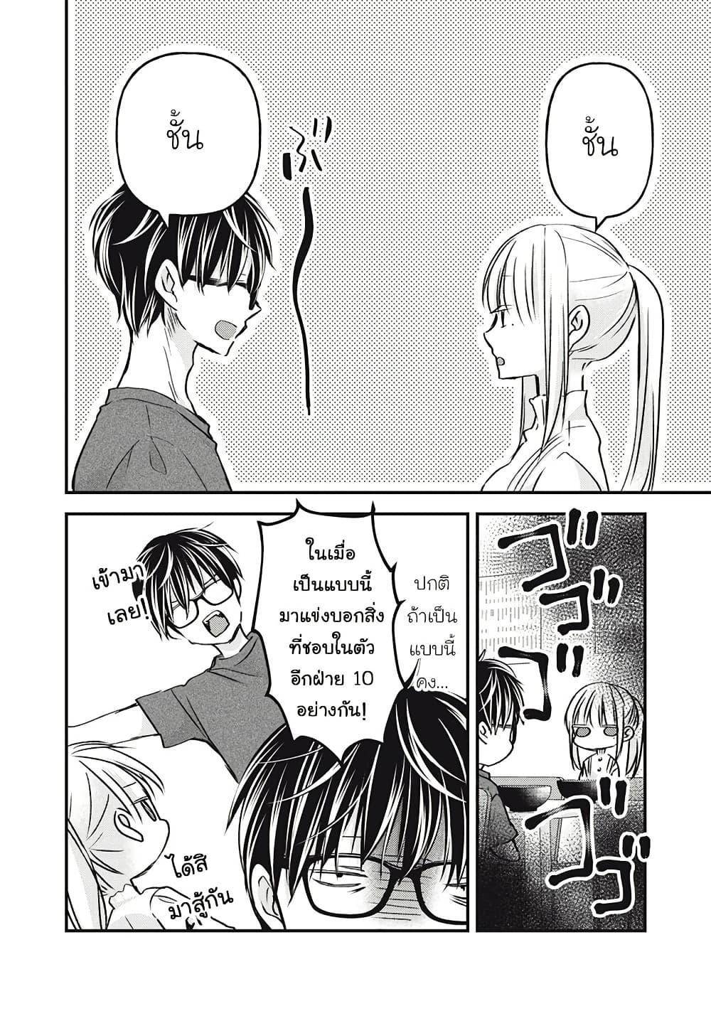 Manga-lc-com อ่านมังงะ อ่านการ์ตูน ออนไลน์ ฟรี Mijuku na Futari de Gozaimasu ga ตอนที่ 1 2 3 4 5 6 7 8 9 10 11 12 13 14 ฟรี ไม่มีโฆษณา Manga-lc - อ่าน มังงะ อ่าน การ์ตูน ออนไลน์ อ่านมังงะ ฟรี