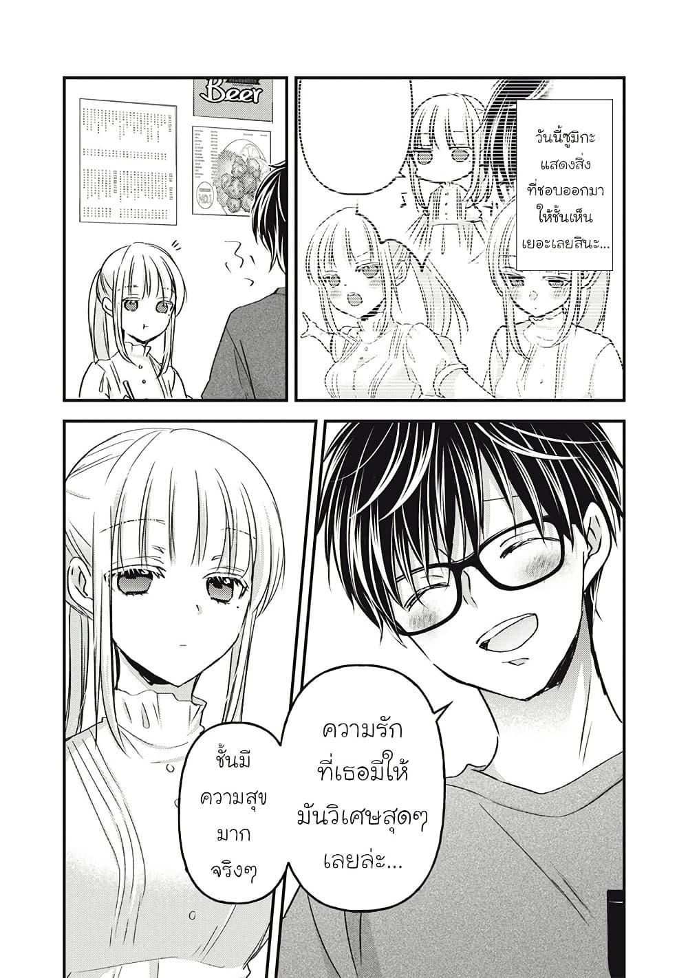 Manga-lc-com อ่านมังงะ อ่านการ์ตูน ออนไลน์ ฟรี Mijuku na Futari de Gozaimasu ga ตอนที่ 1 2 3 4 5 6 7 8 9 10 11 12 13 14 ฟรี ไม่มีโฆษณา Manga-lc - อ่าน มังงะ อ่าน การ์ตูน ออนไลน์ อ่านมังงะ ฟรี