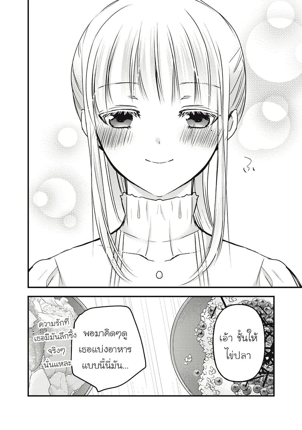 Manga-lc-com อ่านมังงะ อ่านการ์ตูน ออนไลน์ ฟรี Mijuku na Futari de Gozaimasu ga ตอนที่ 1 2 3 4 5 6 7 8 9 10 11 12 13 14 ฟรี ไม่มีโฆษณา Manga-lc - อ่าน มังงะ อ่าน การ์ตูน ออนไลน์ อ่านมังงะ ฟรี
