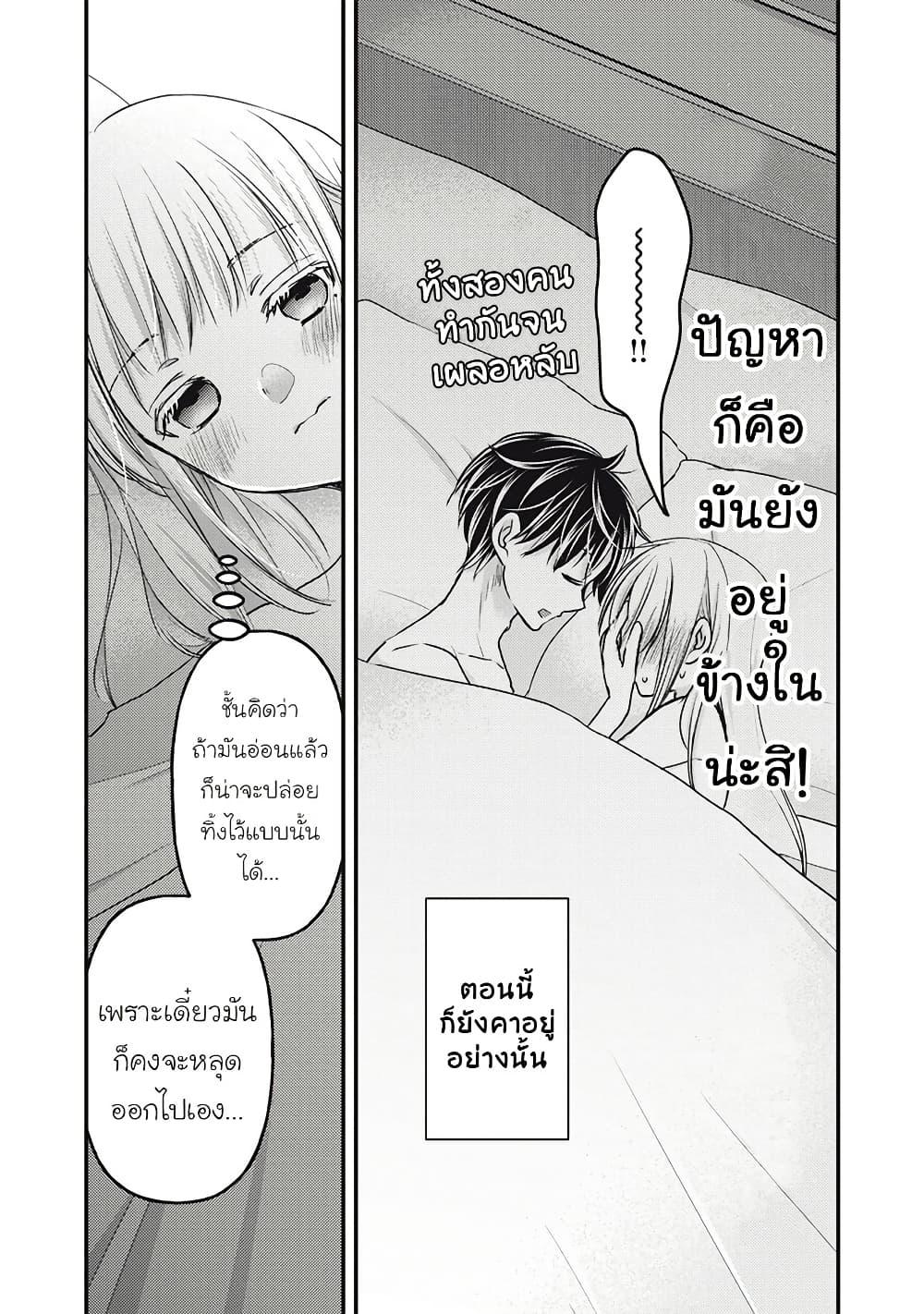 Manga-lc-com อ่านมังงะ อ่านการ์ตูน ออนไลน์ ฟรี Mijuku na Futari de Gozaimasu ga ตอนที่ 1 2 3 4 5 6 7 8 9 10 11 12 13 14 ฟรี ไม่มีโฆษณา Manga-lc - อ่าน มังงะ อ่าน การ์ตูน ออนไลน์ อ่านมังงะ ฟรี